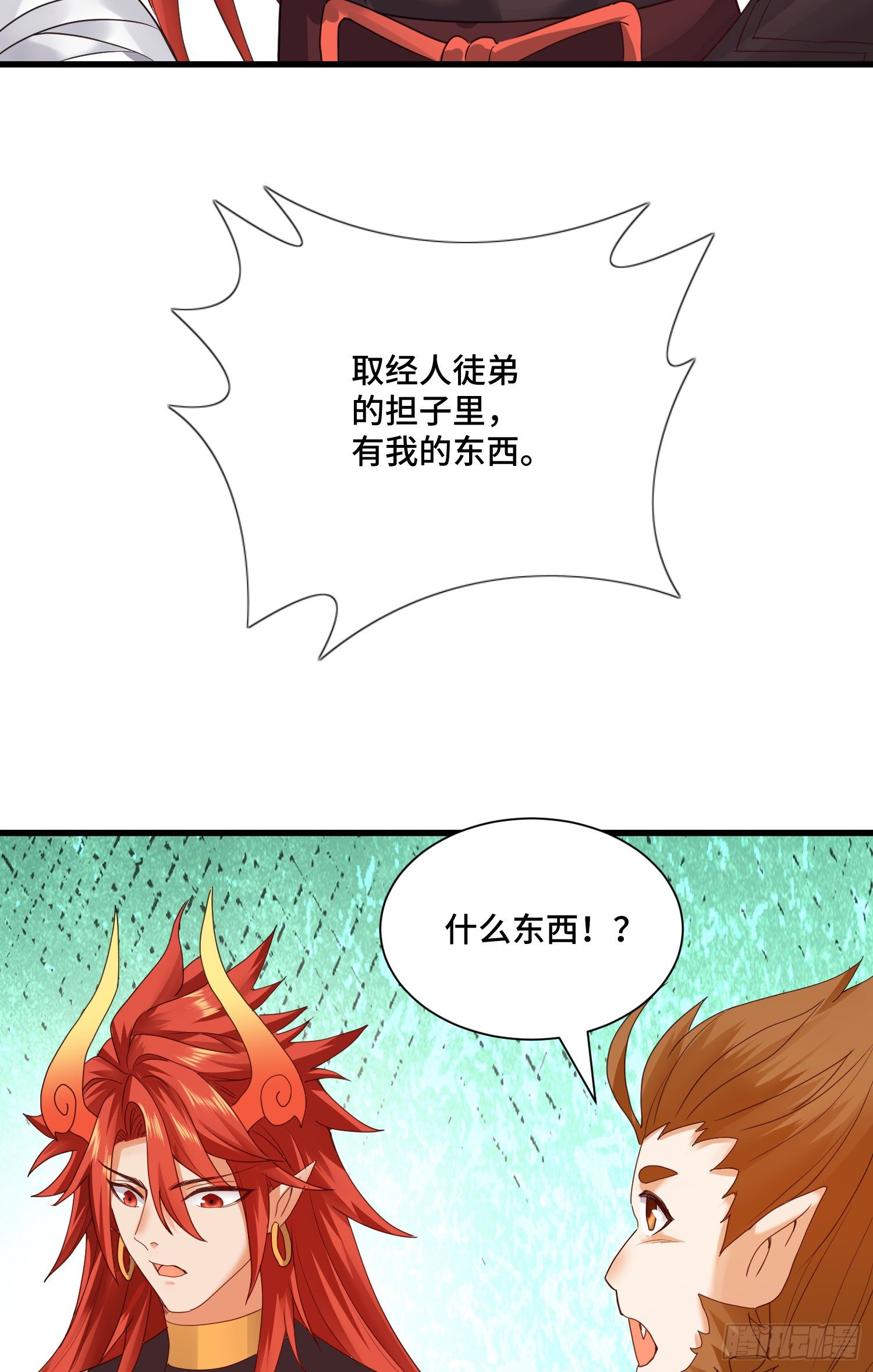 乐不思蜀25
