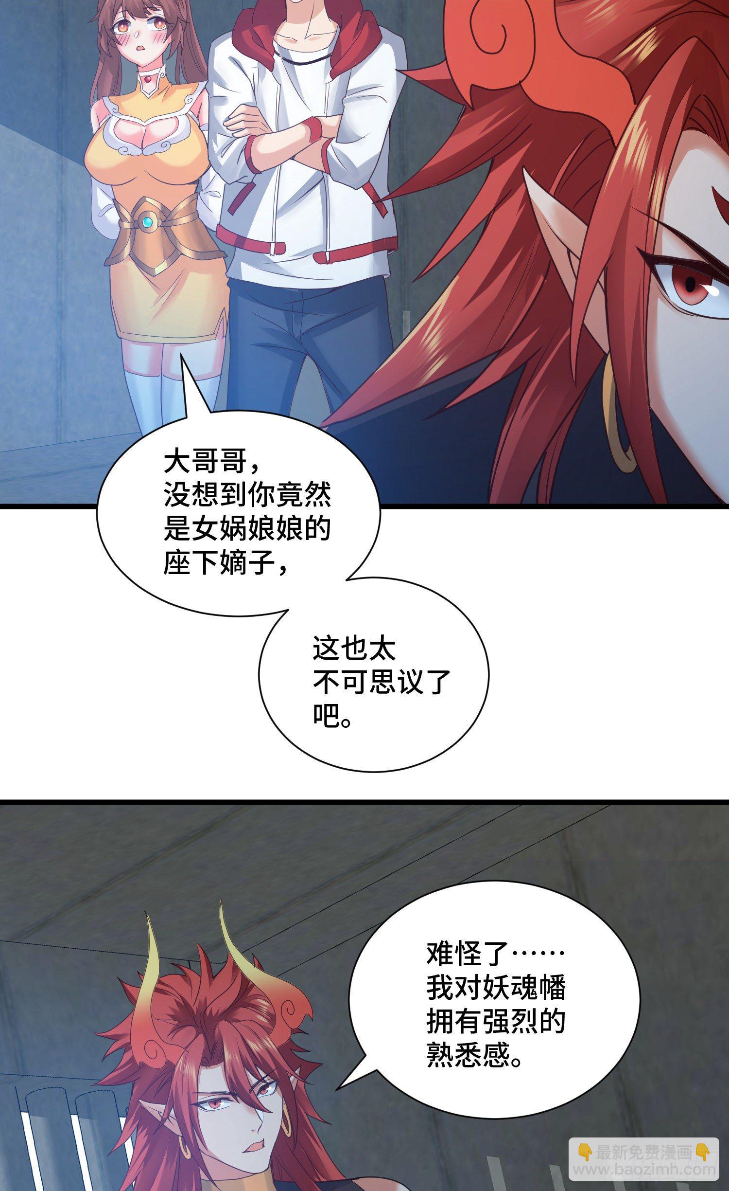 乐不思蜀29