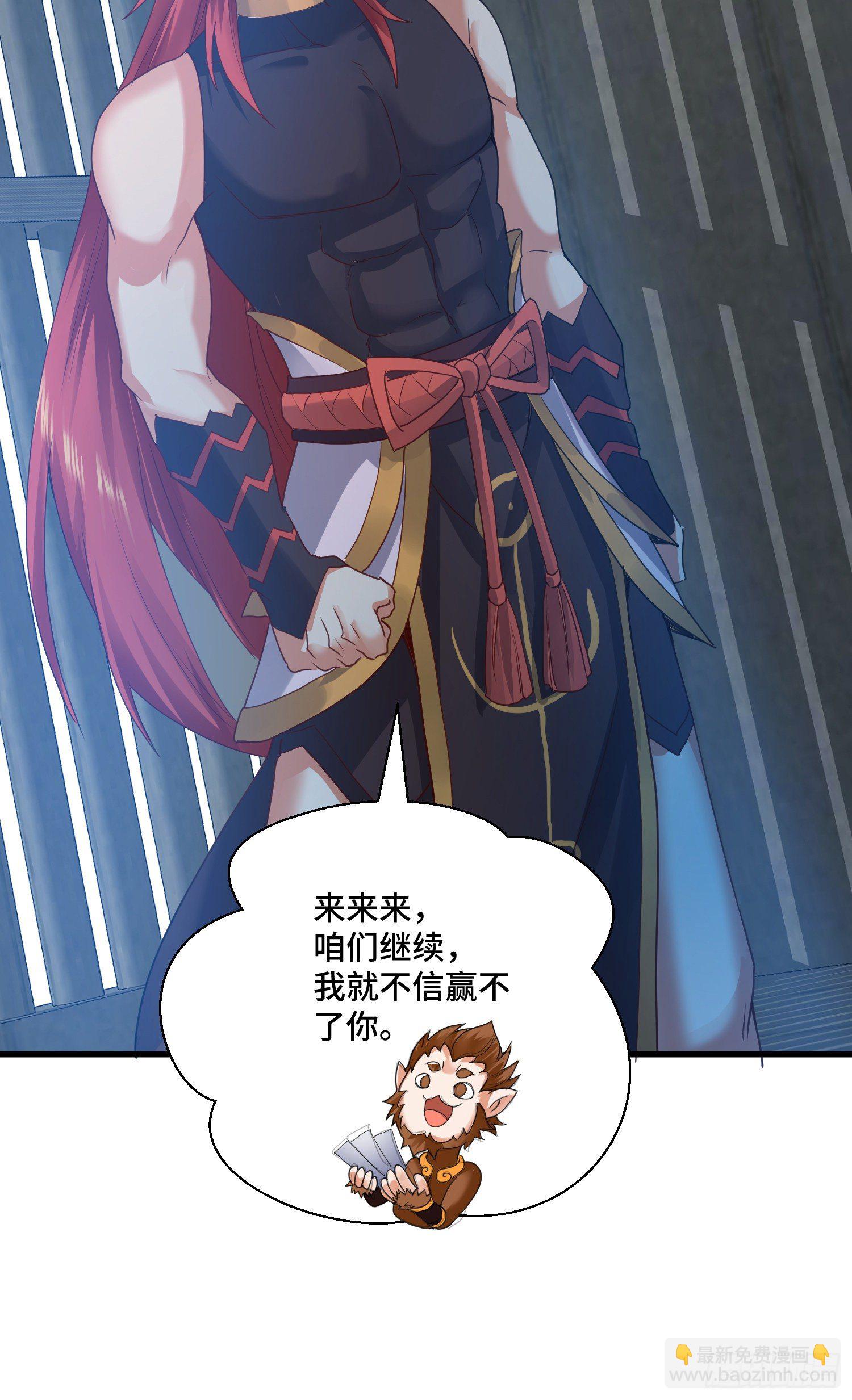 乐不思蜀30