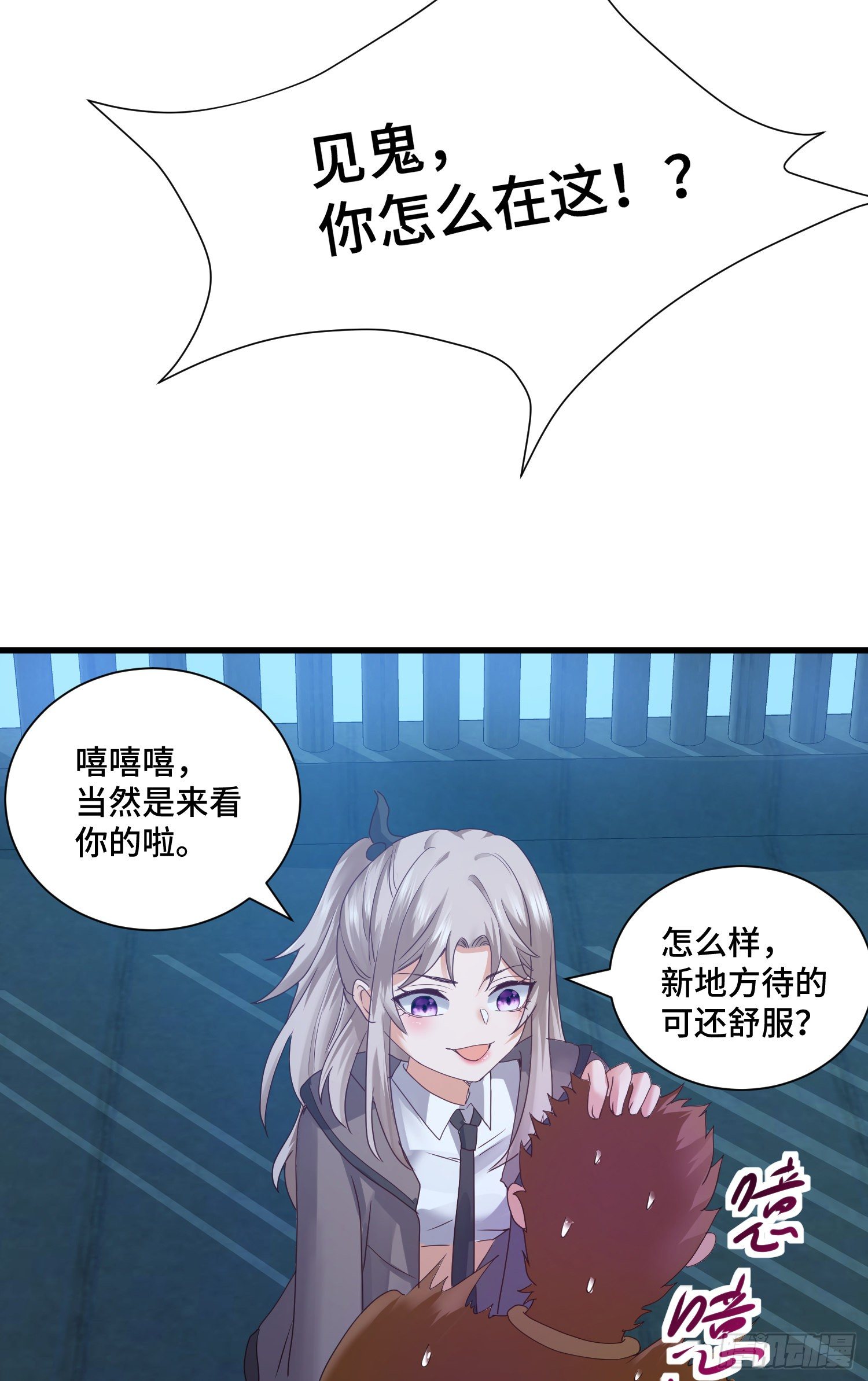 乐不思蜀34