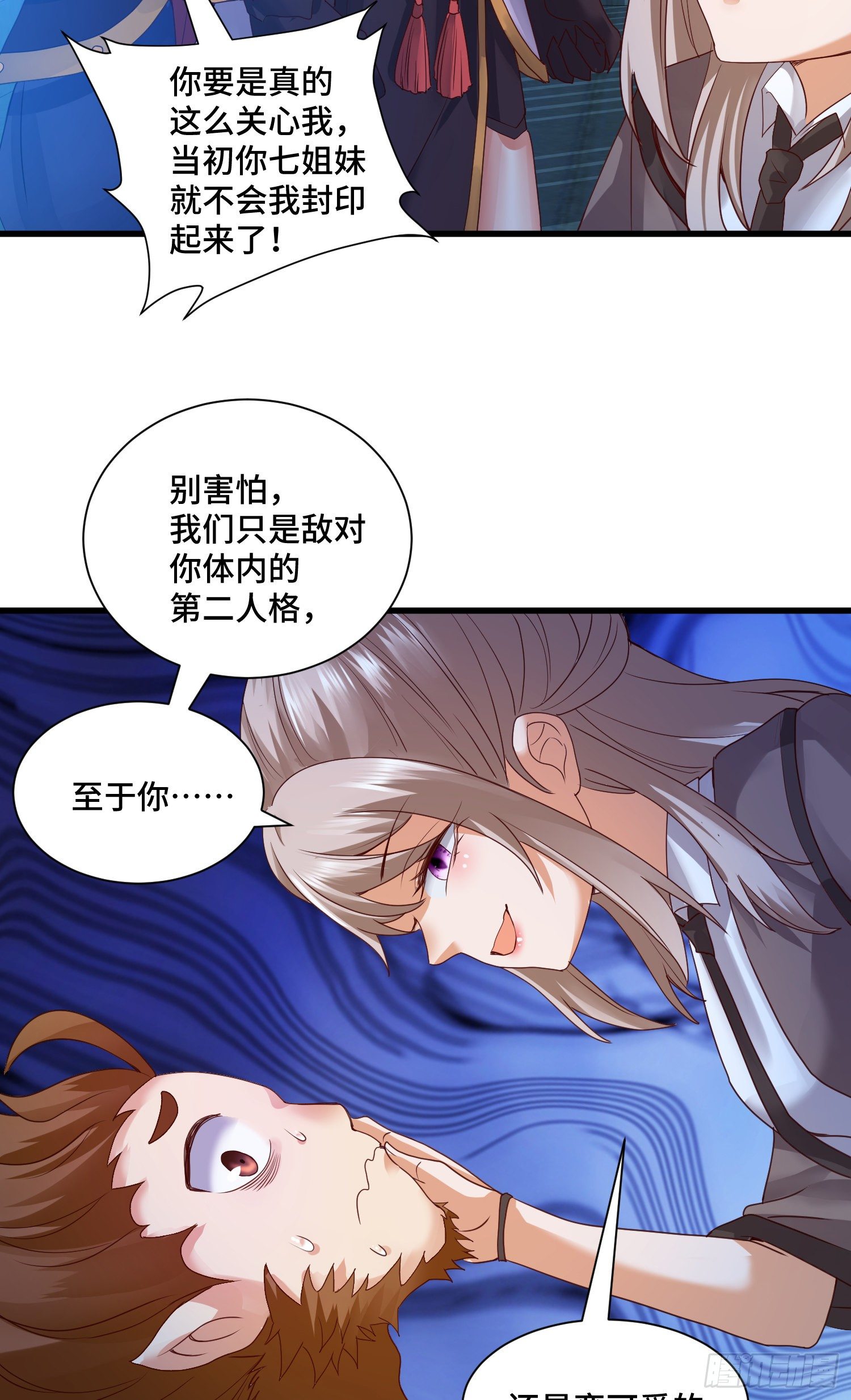 乐不思蜀36