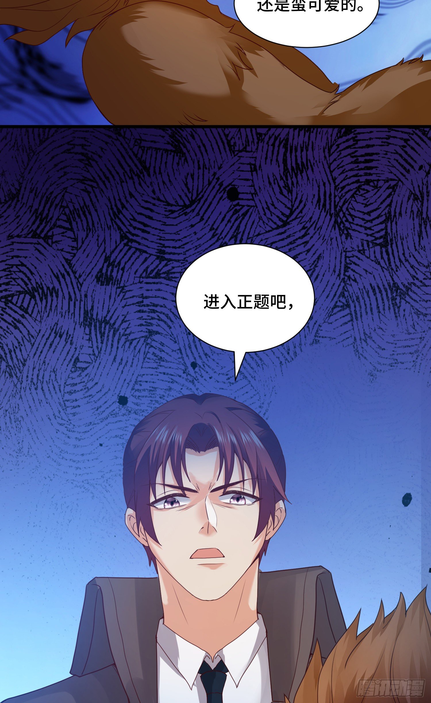 乐不思蜀37