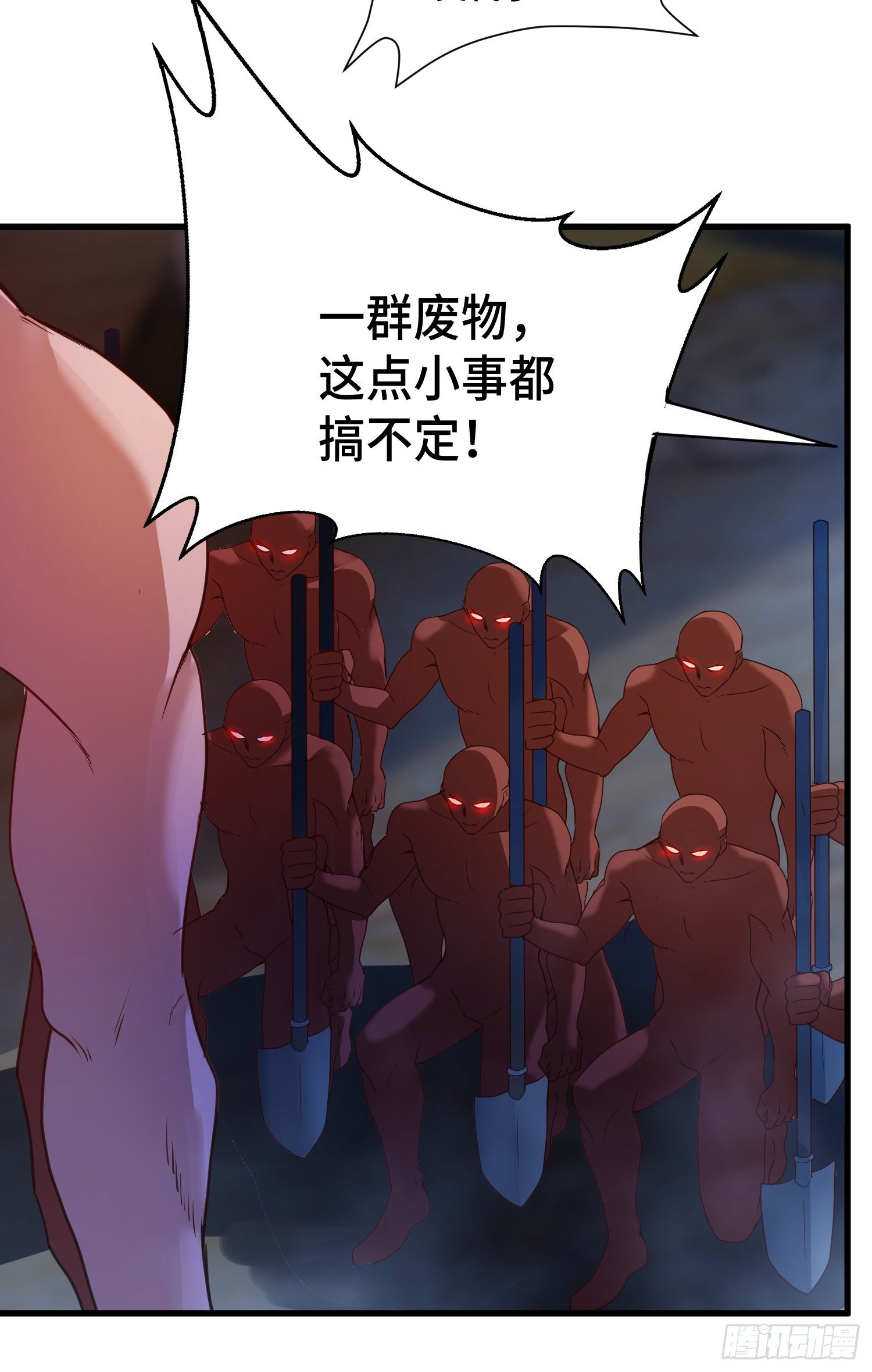乐不思蜀4