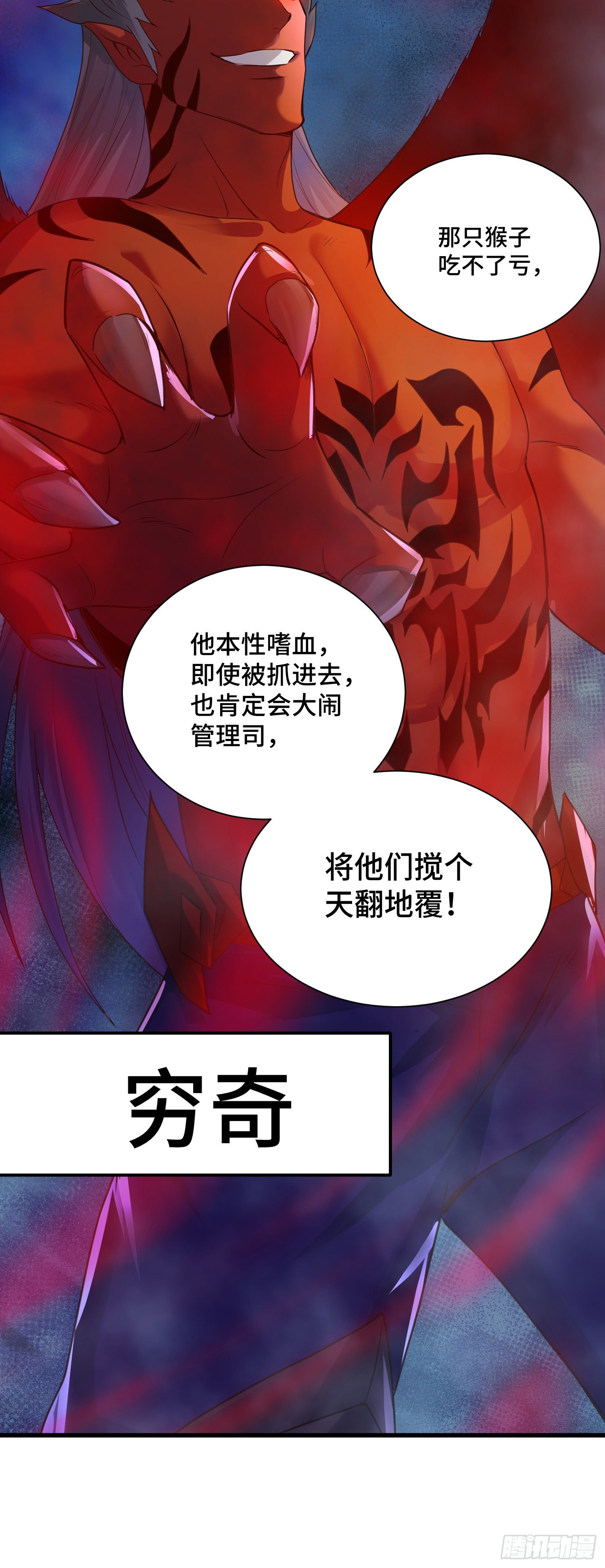 乐不思蜀6