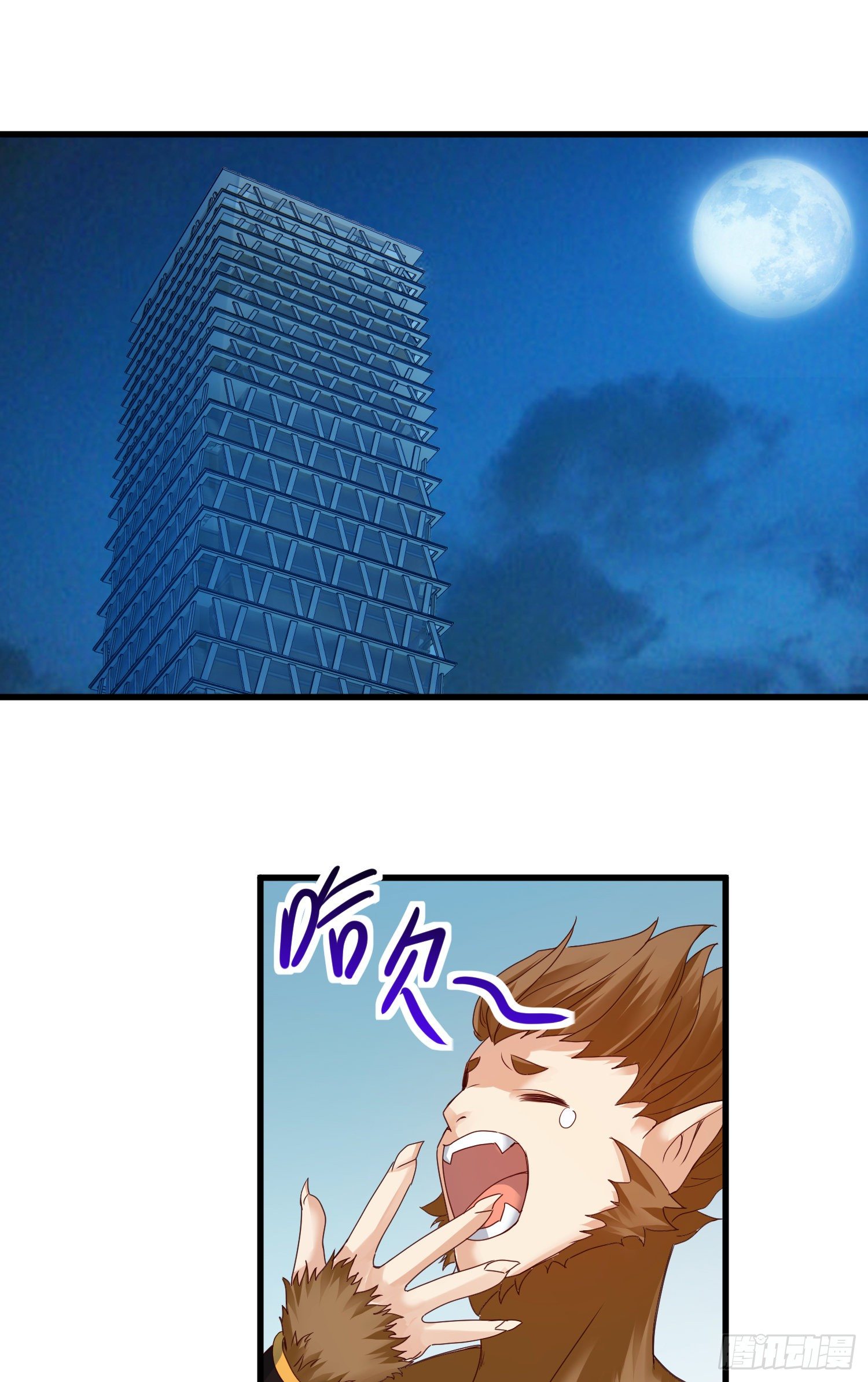 乐不思蜀7