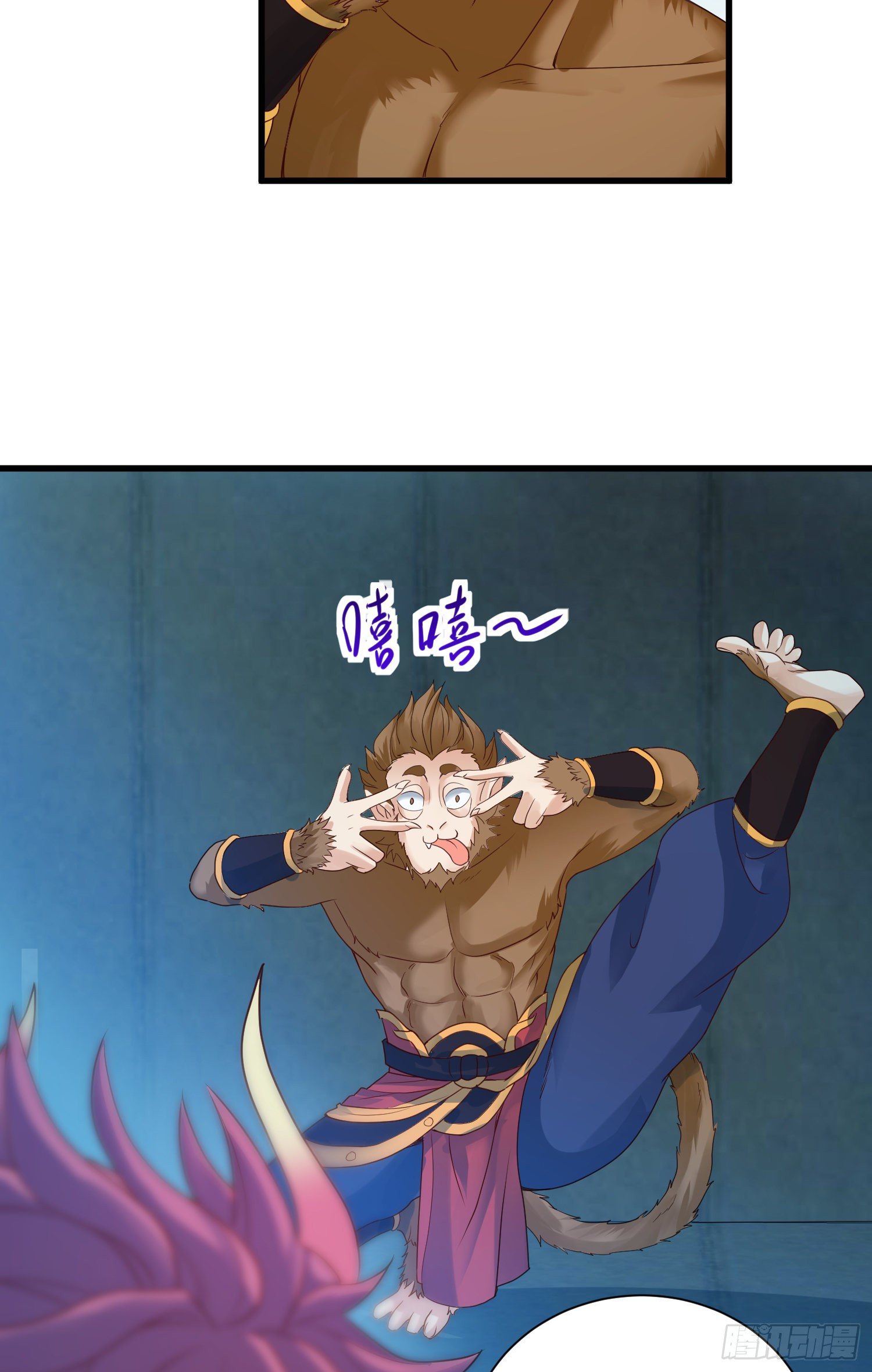 乐不思蜀8