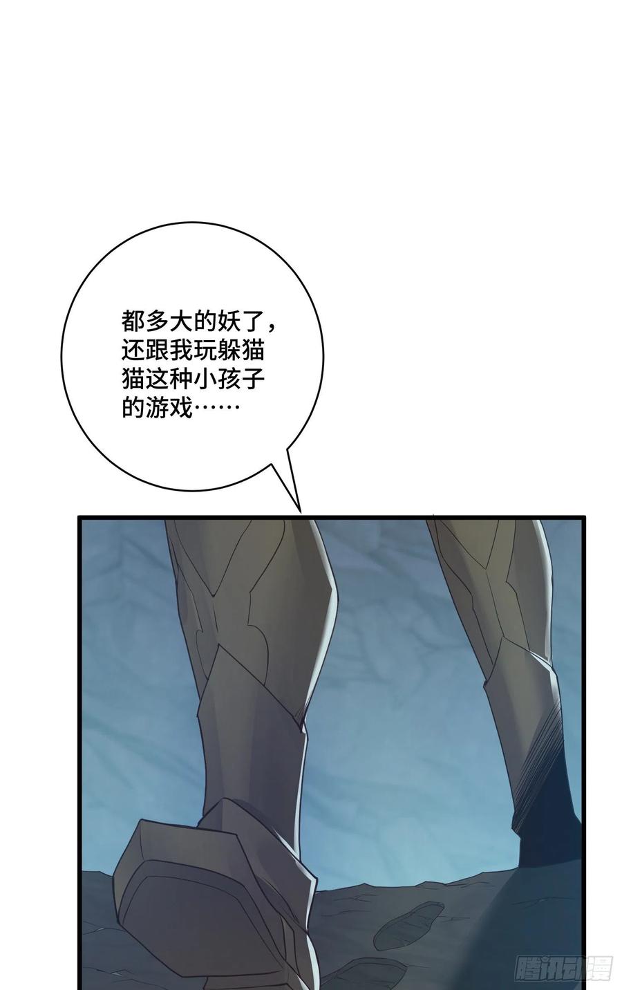穷奇的战斗力1