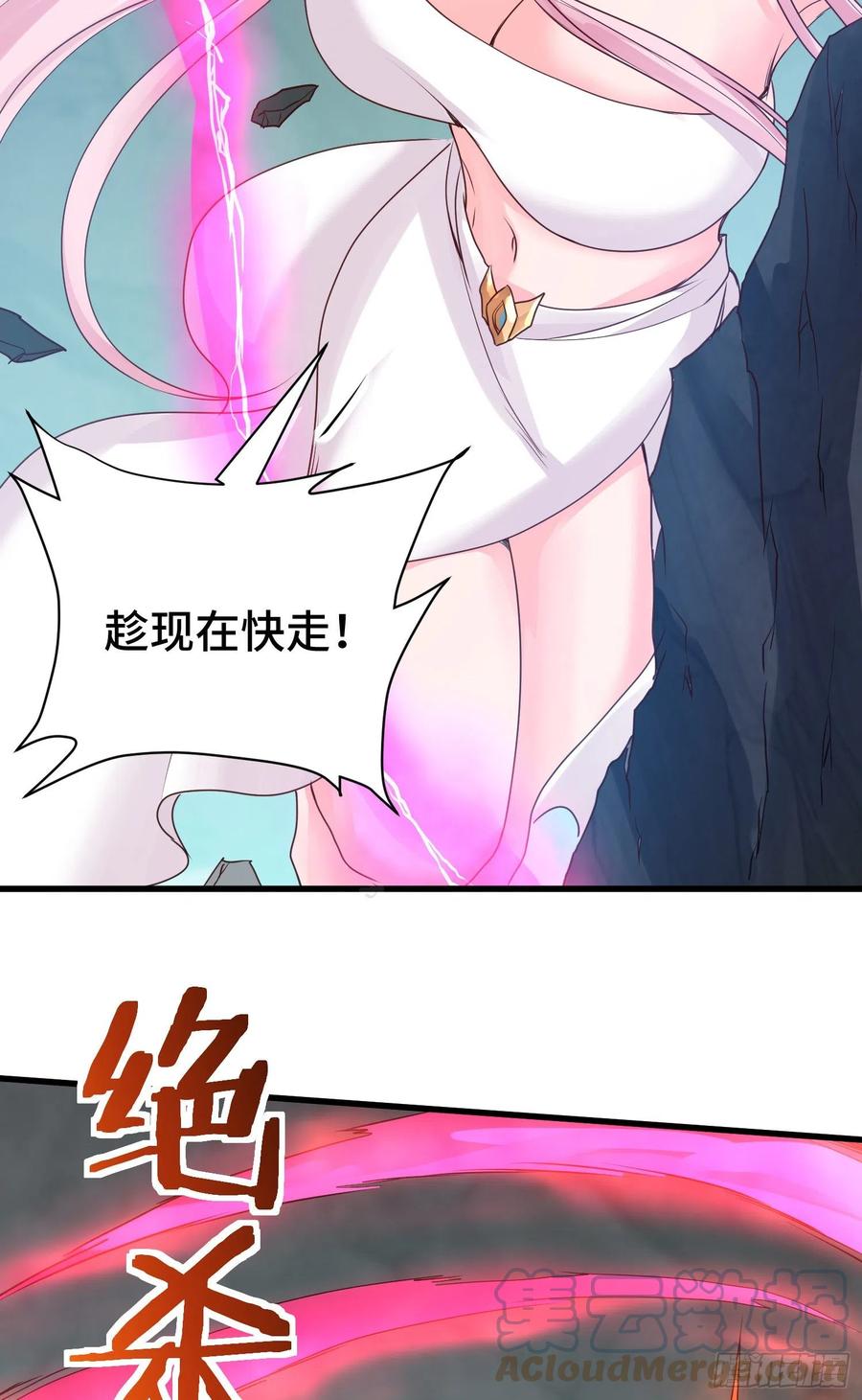 穷奇的战斗力16