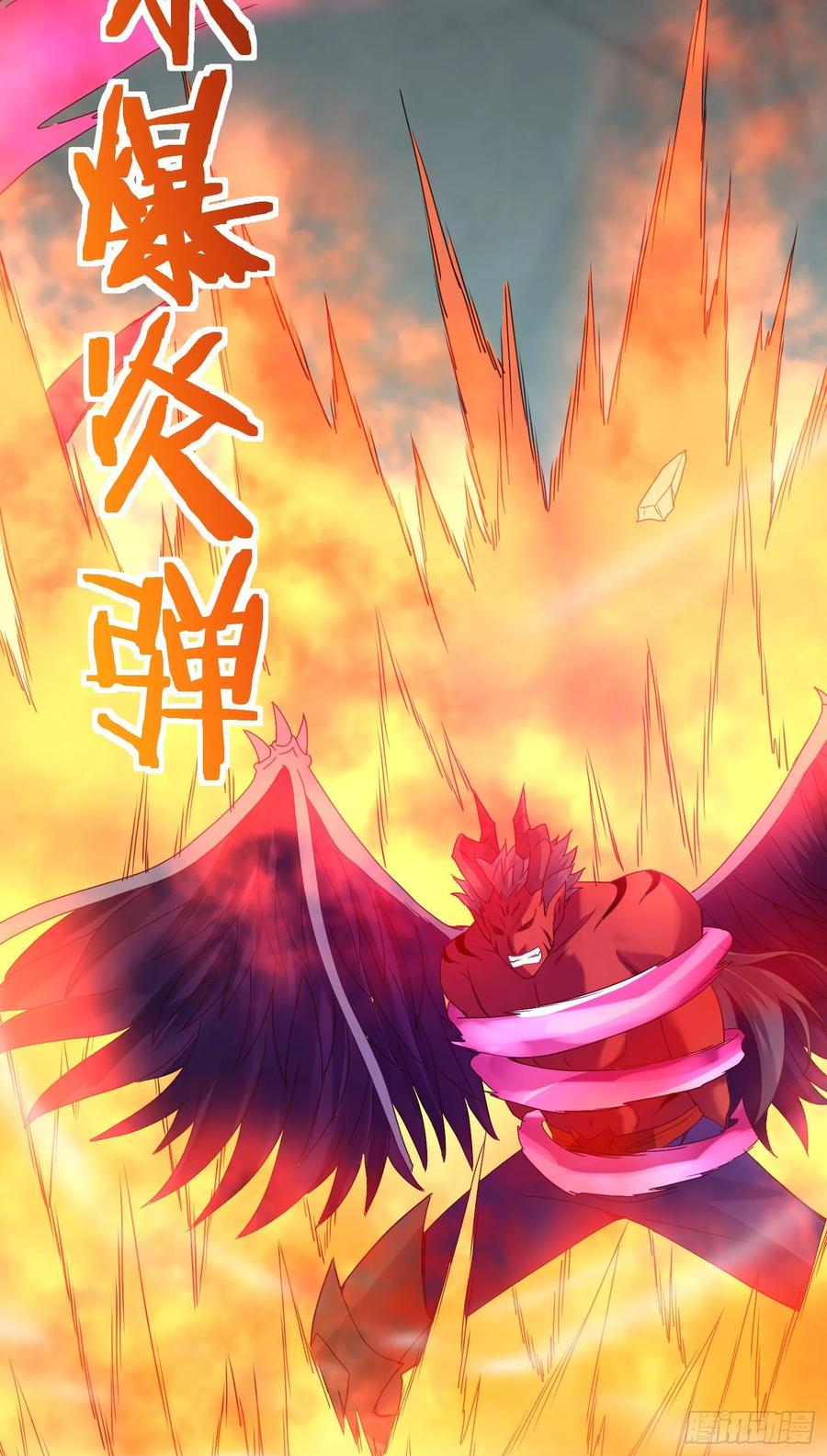 穷奇的战斗力17