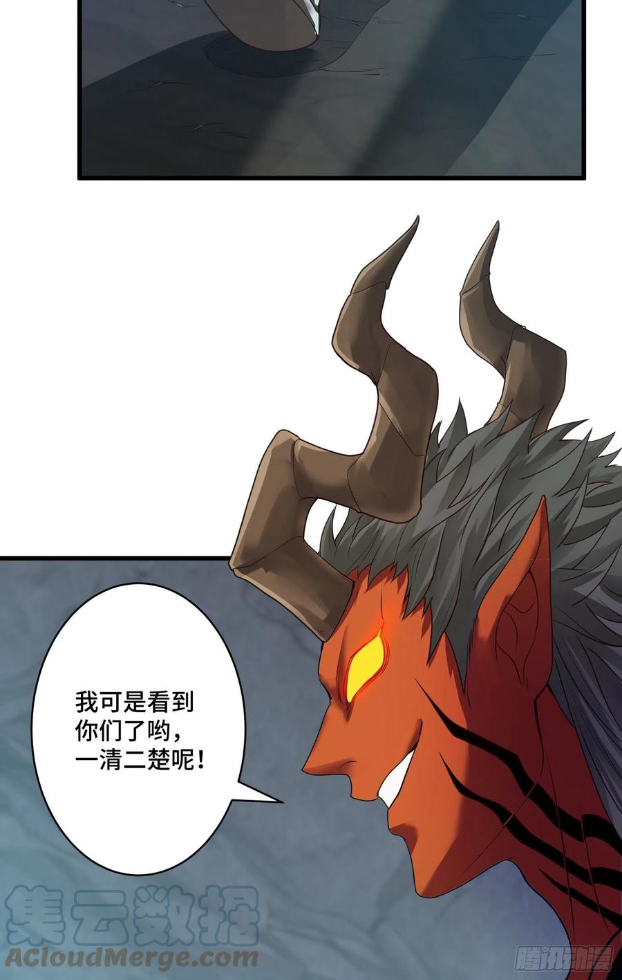 穷奇的战斗力2