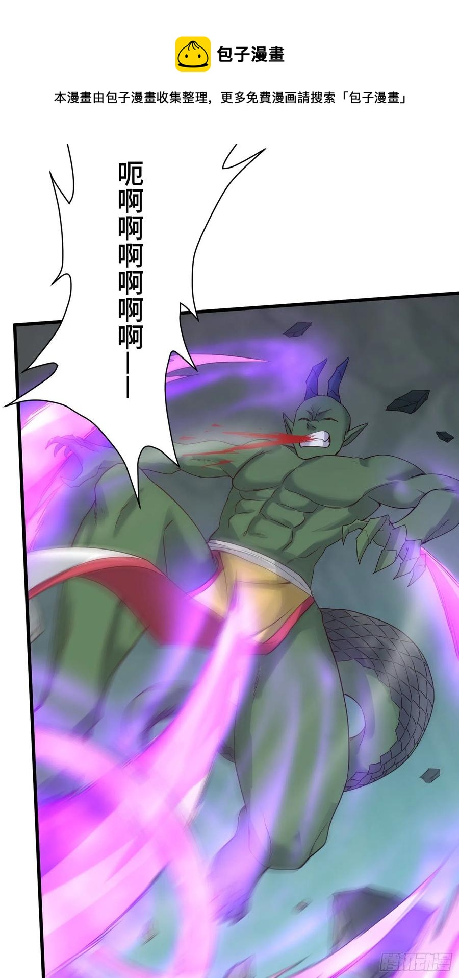 穷奇的战斗力25