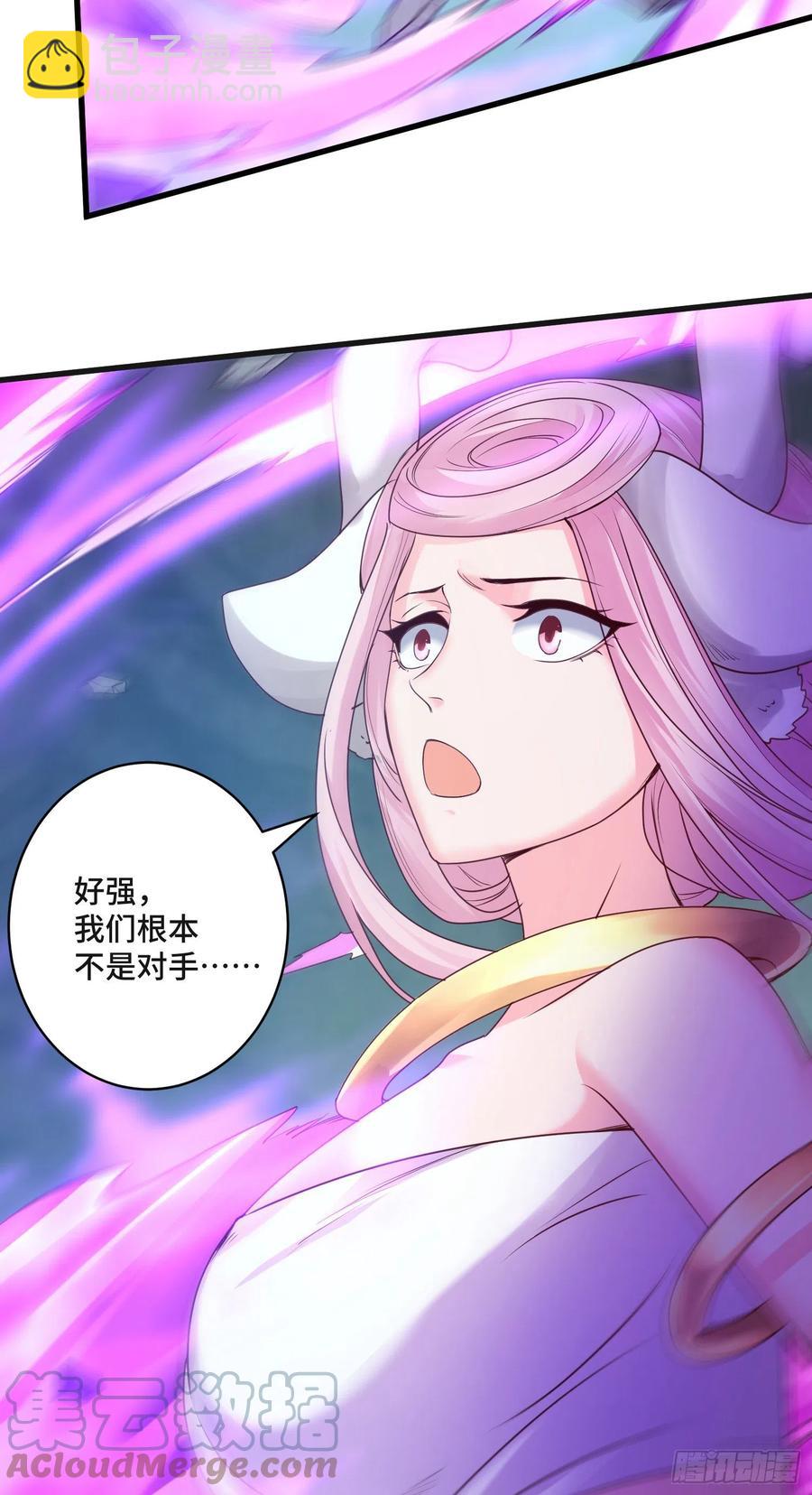 穷奇的战斗力26