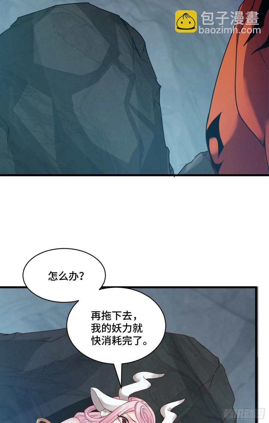 穷奇的战斗力3