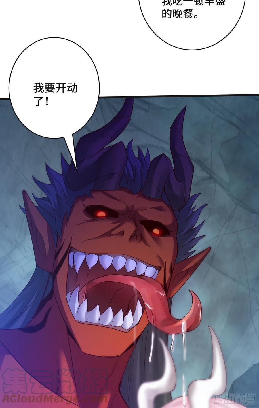 穷奇的战斗力30