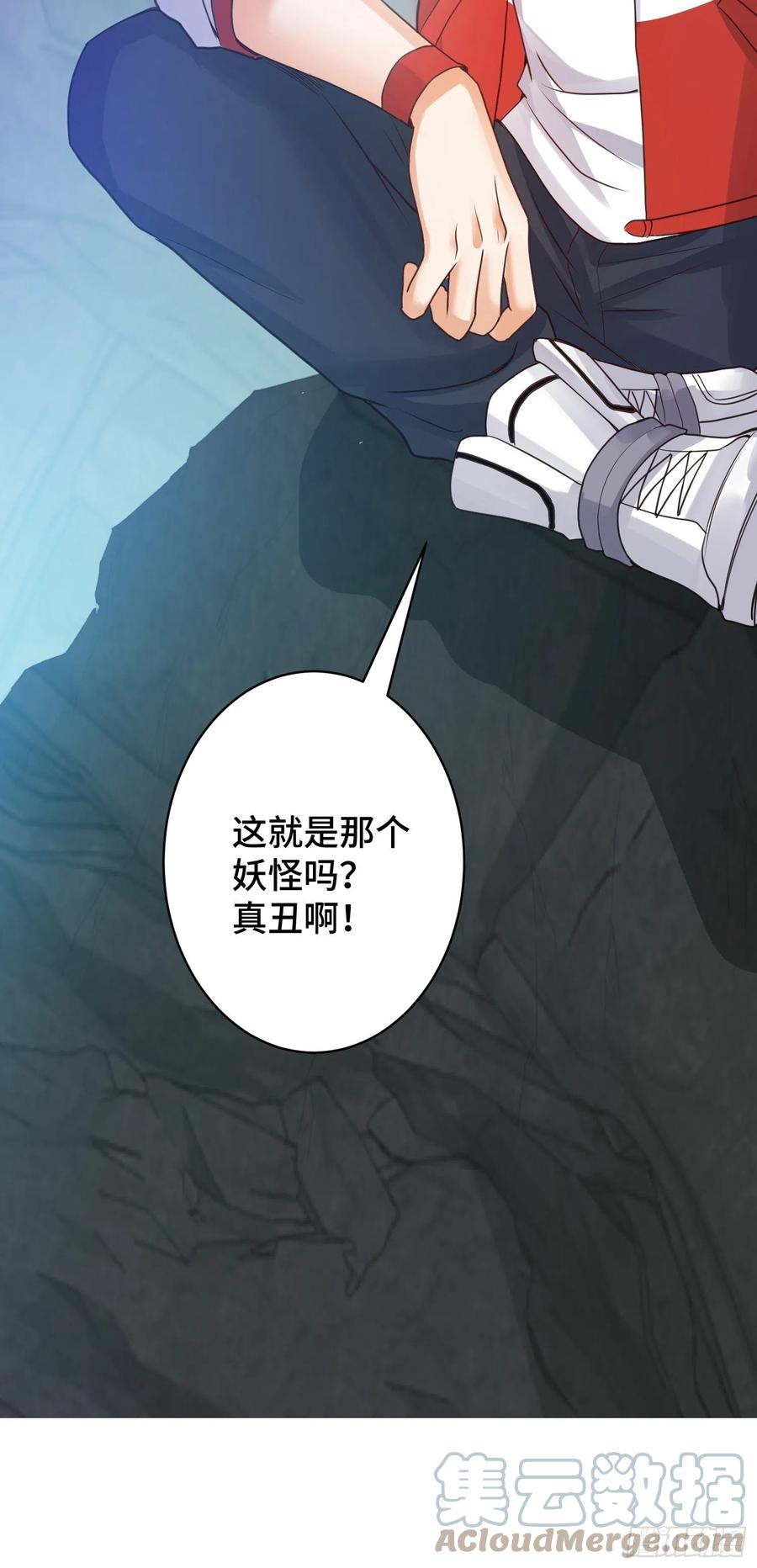 穷奇的战斗力34