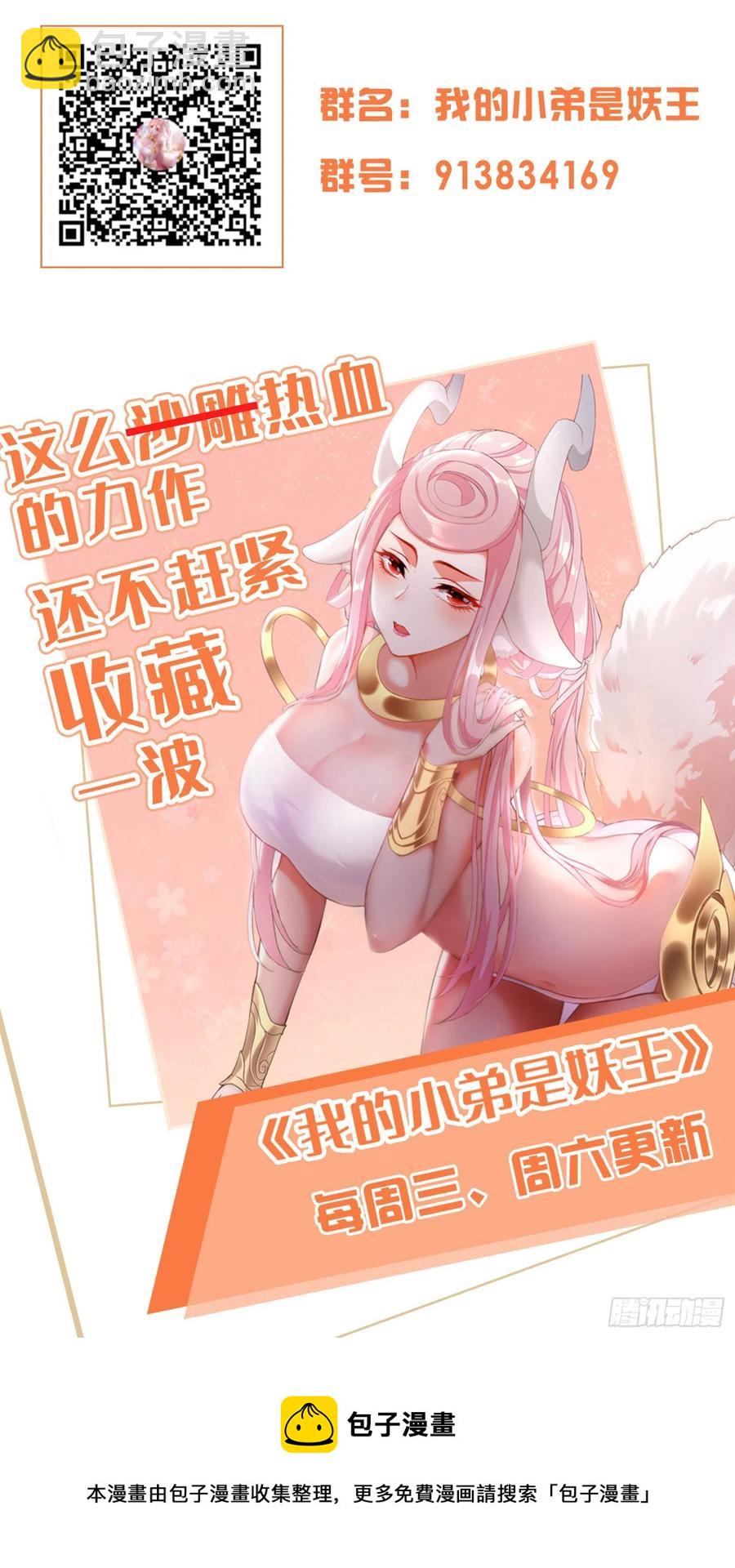 穷奇的战斗力35
