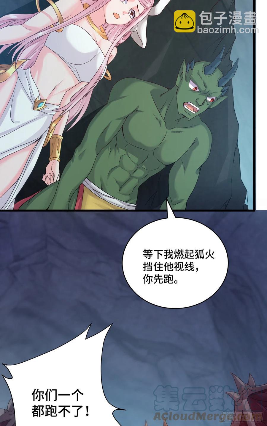 穷奇的战斗力4
