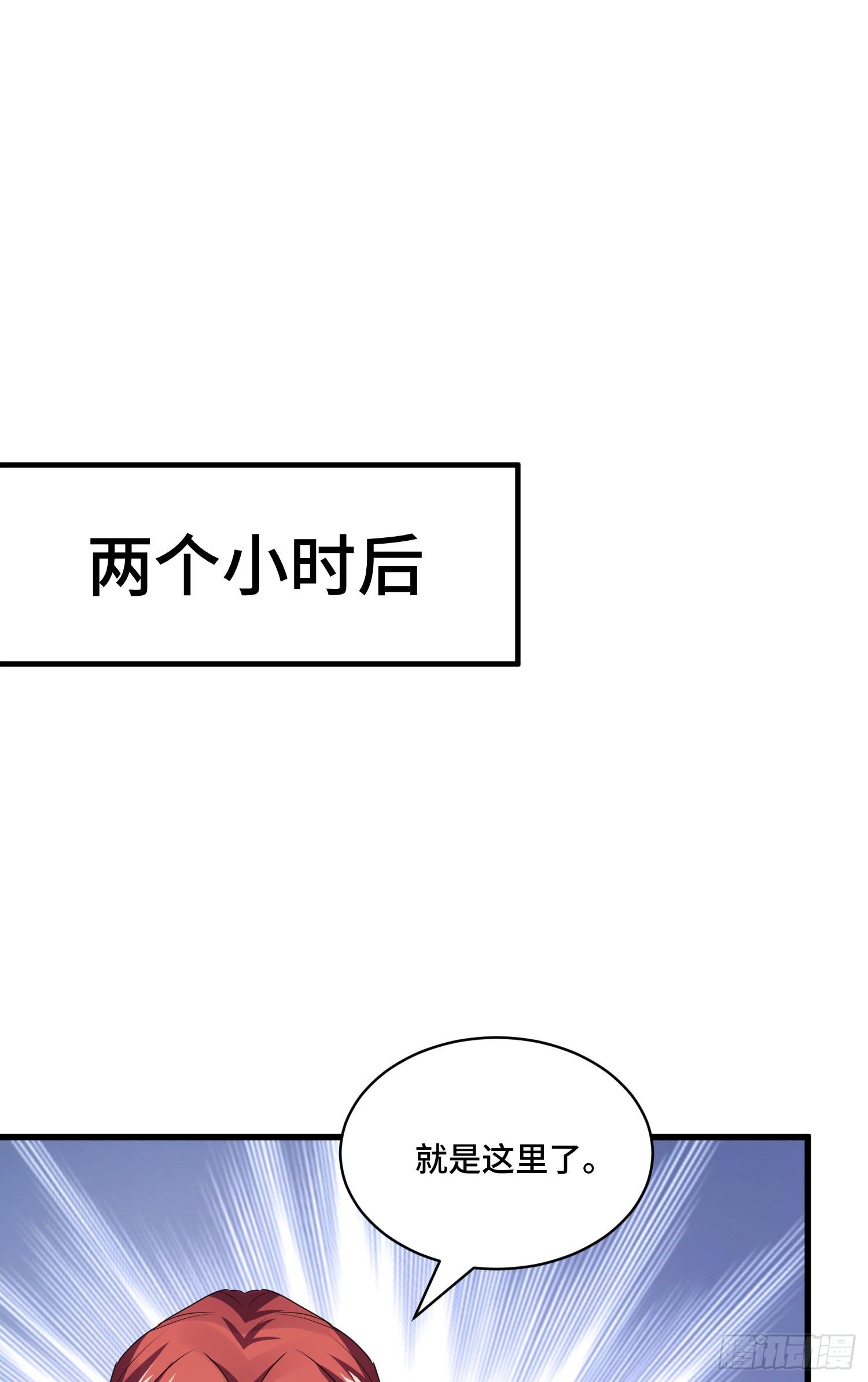 上钩1