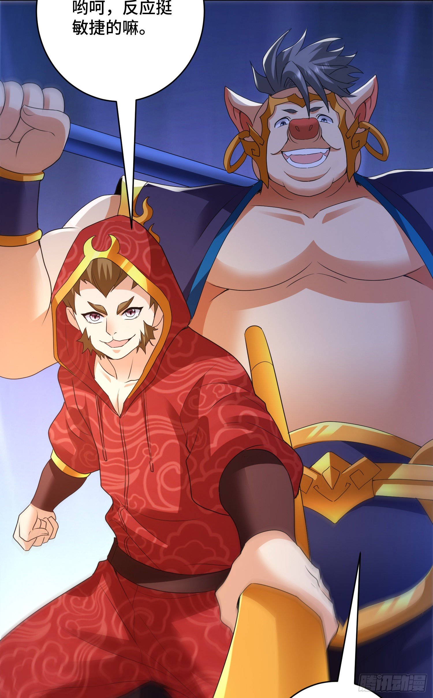 上钩16