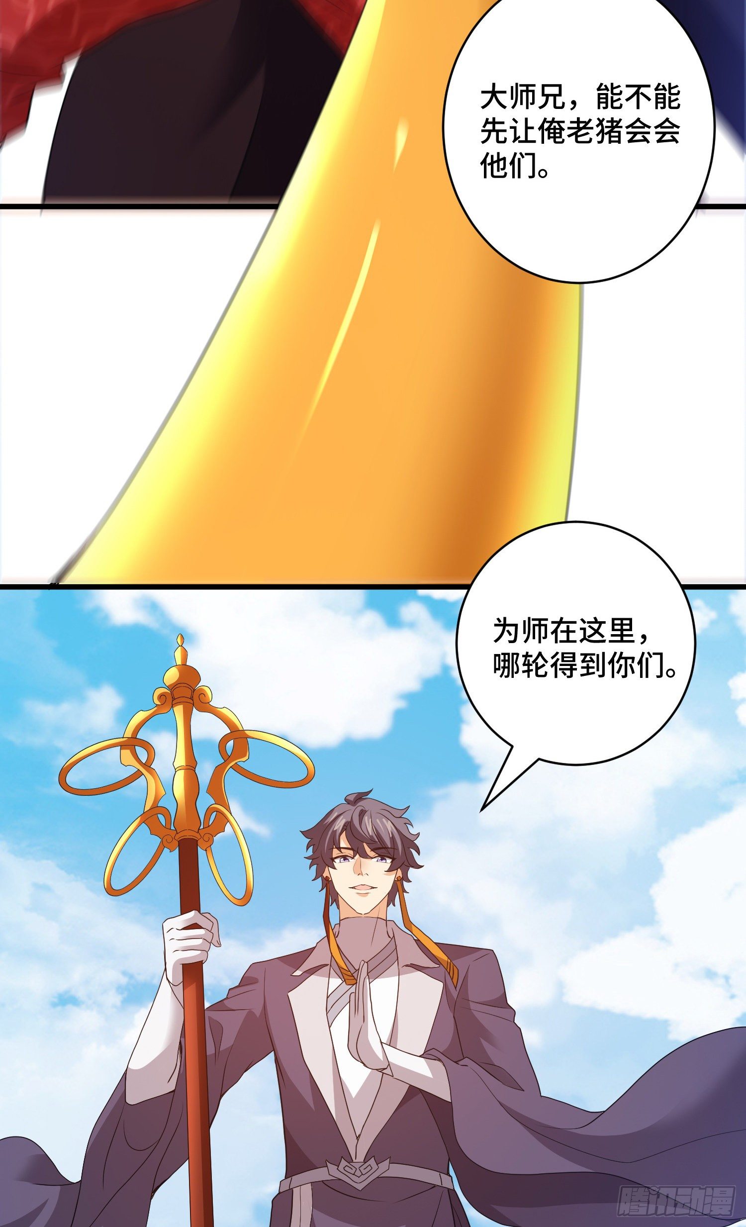 上钩17
