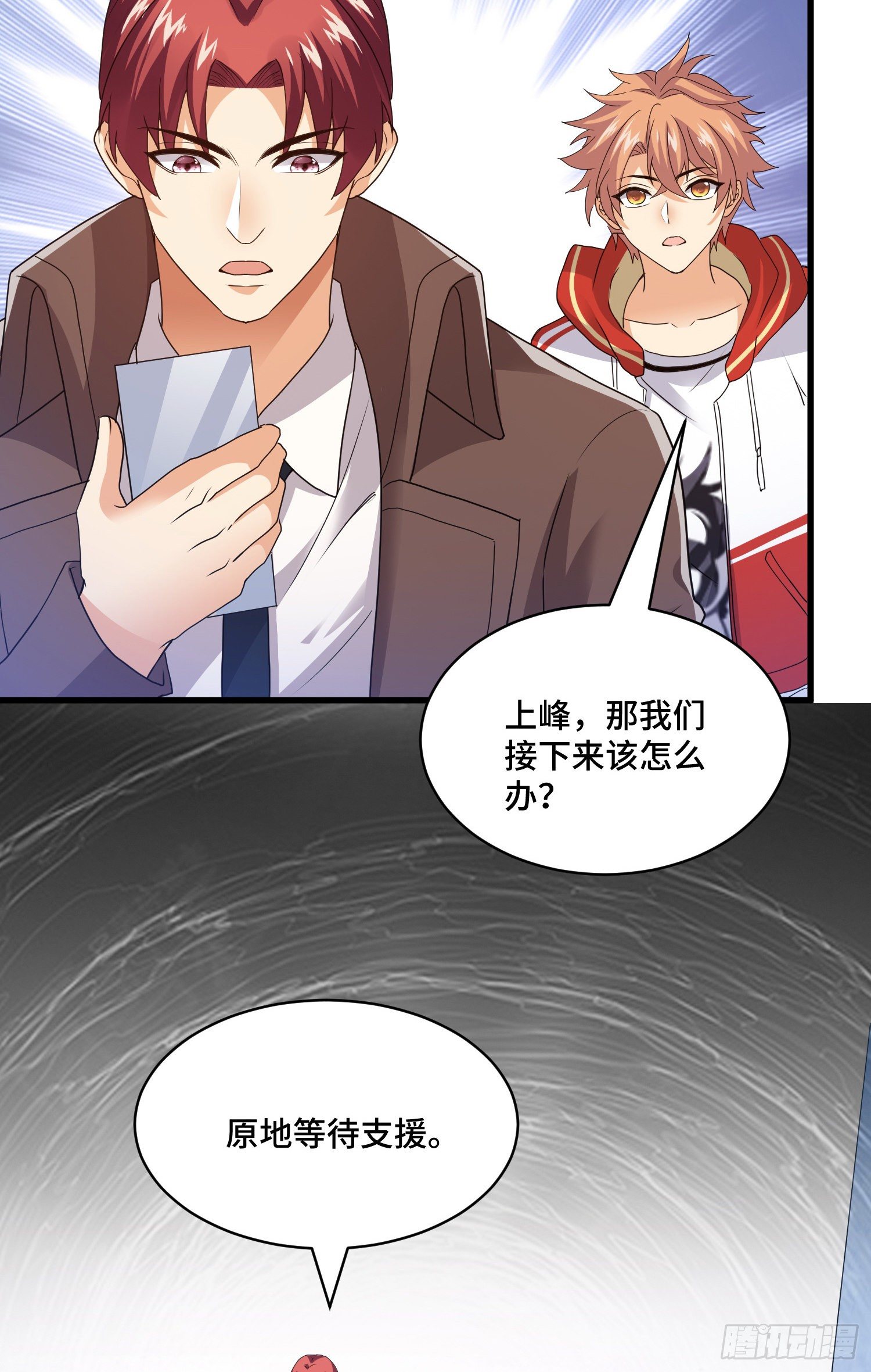 上钩2