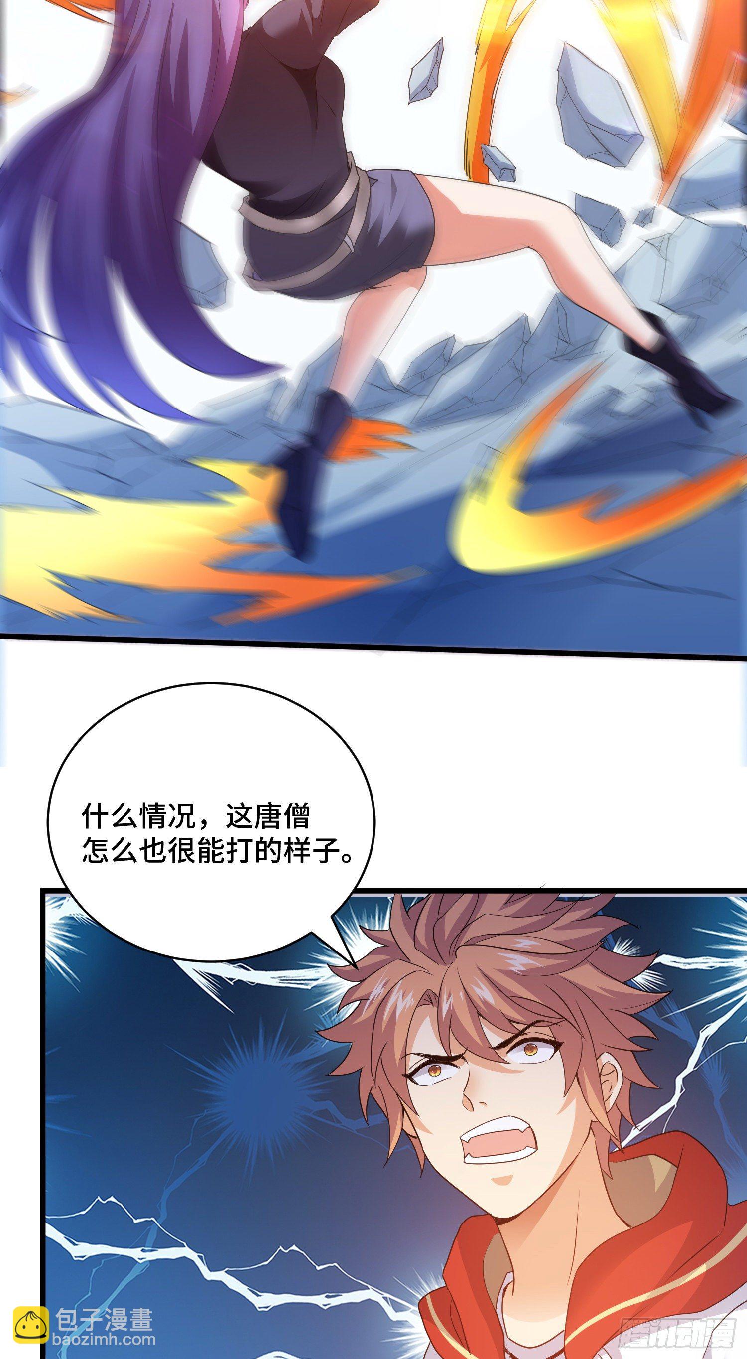 上钩21