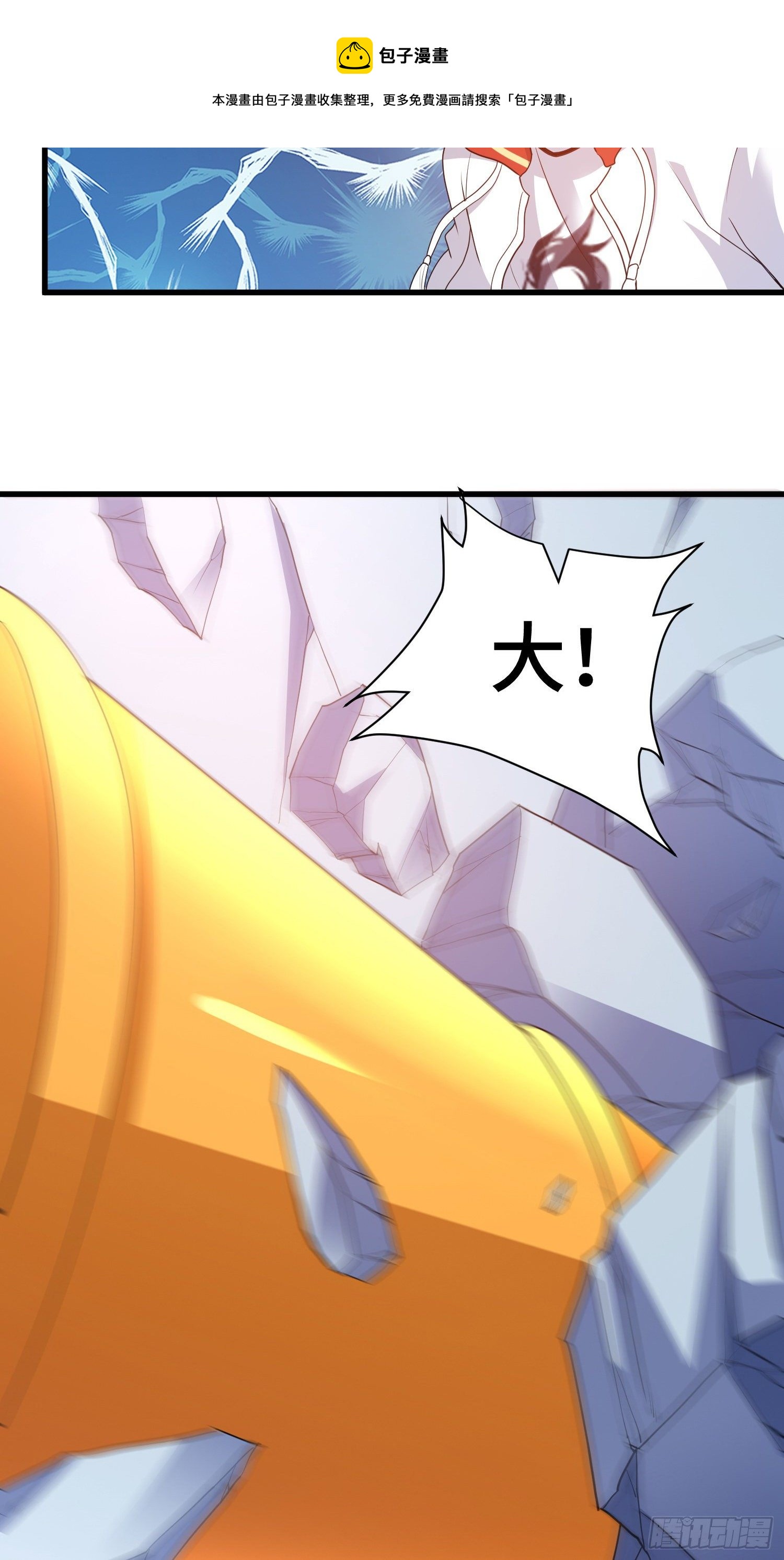 上钩22