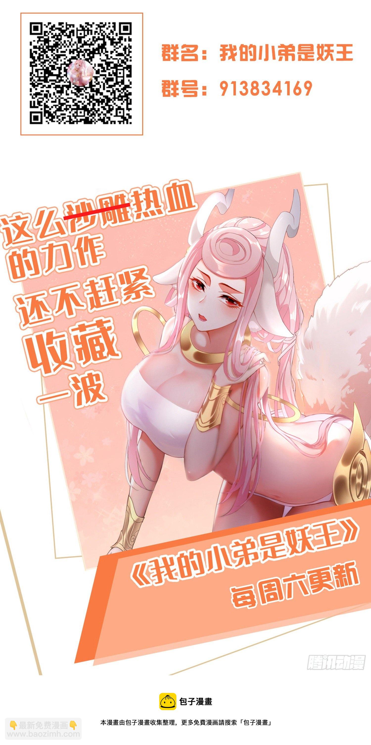 上钩24