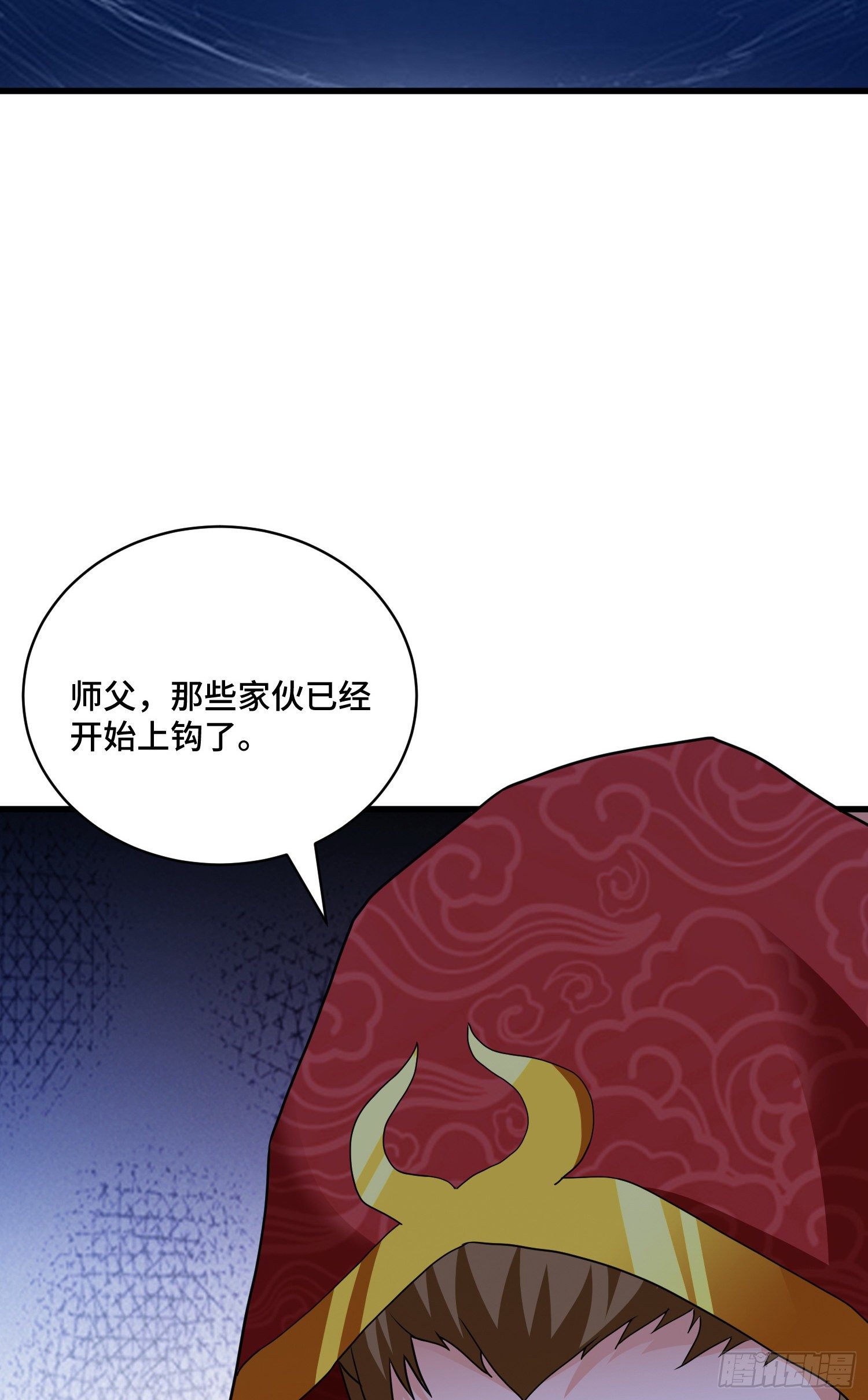 上钩5