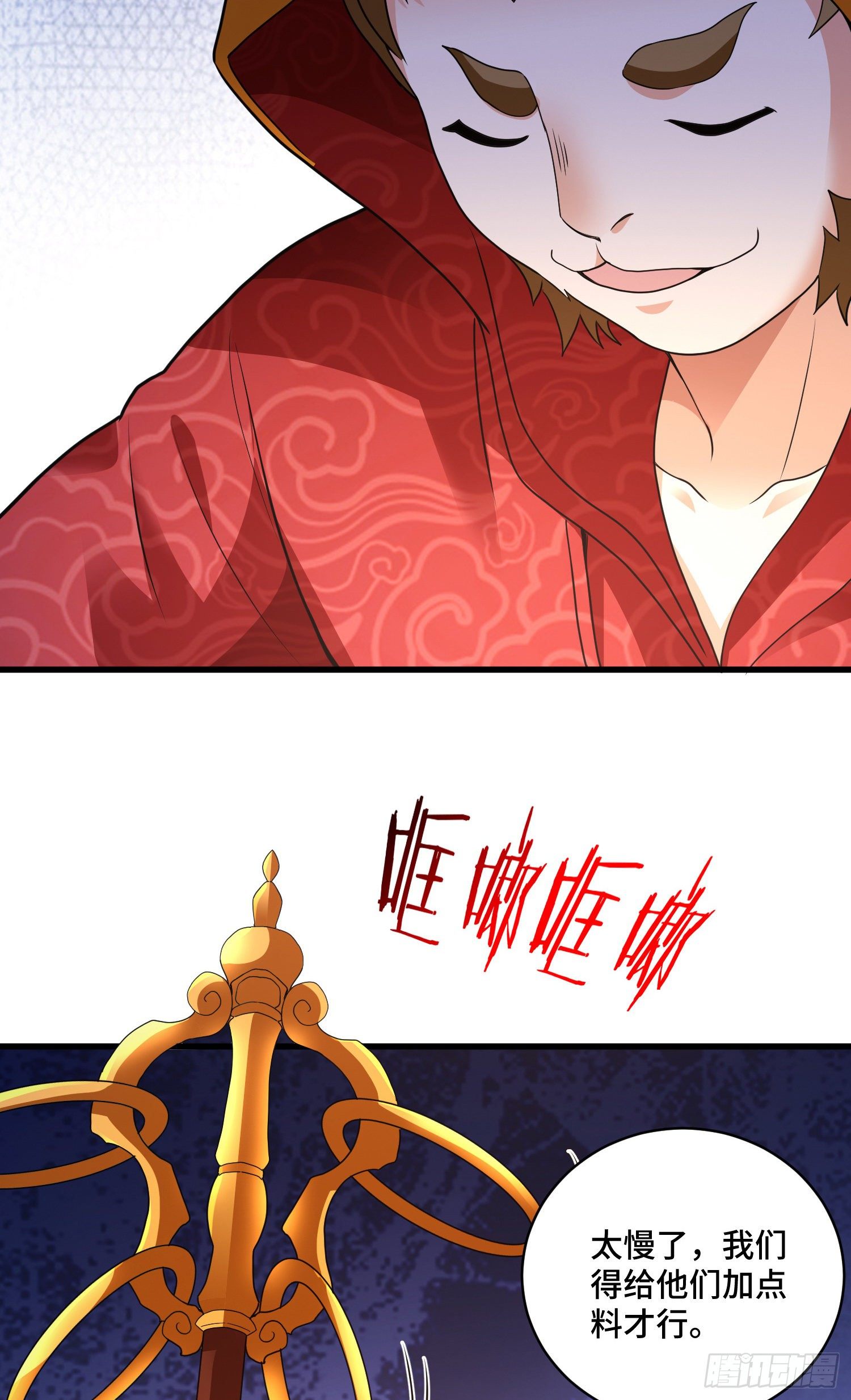 上钩6