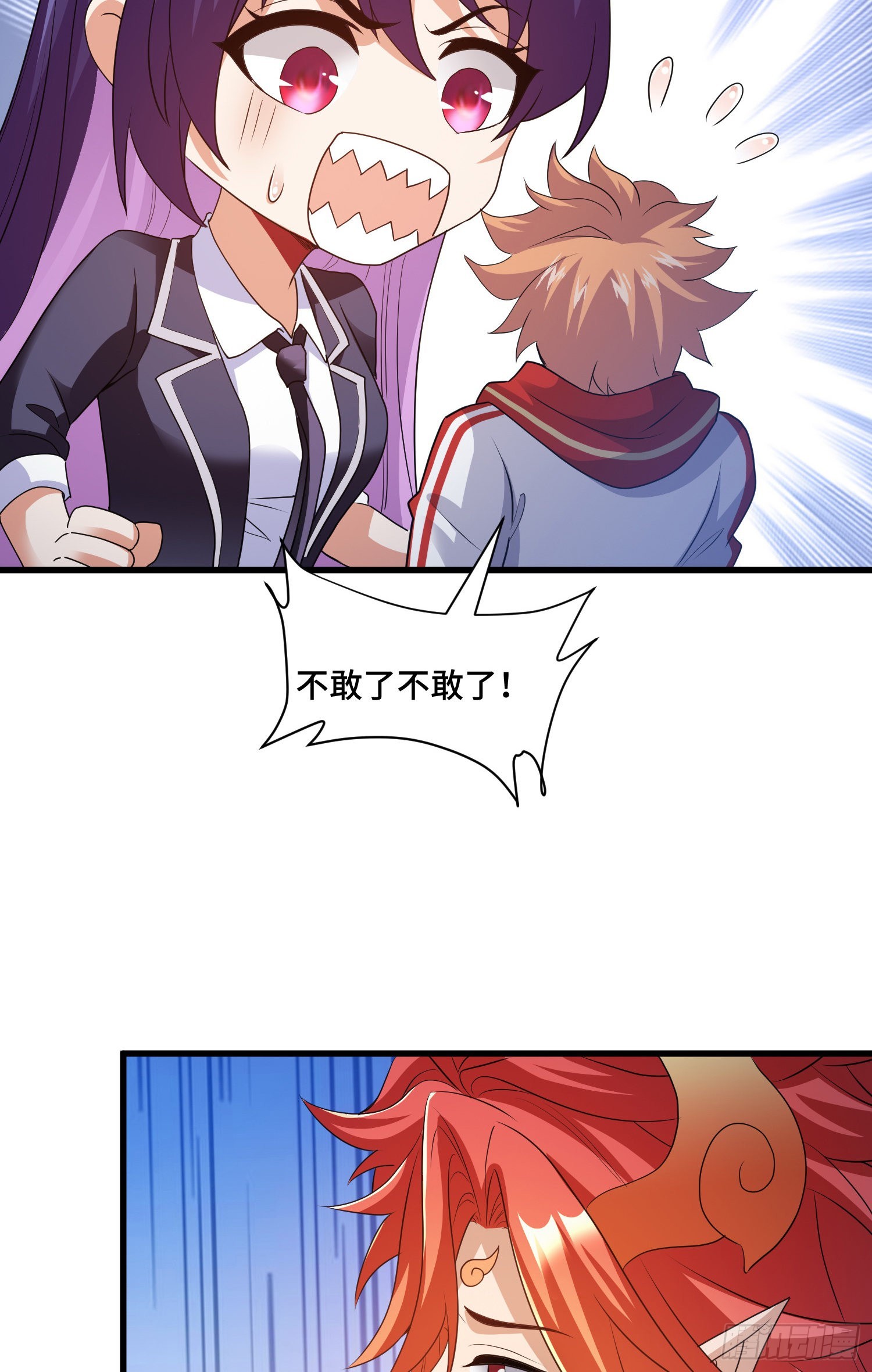 相拥12