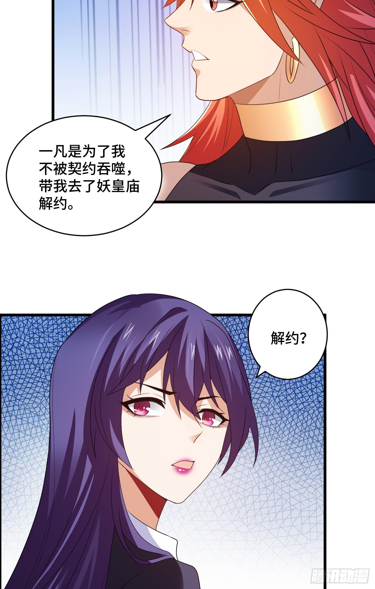 相拥13