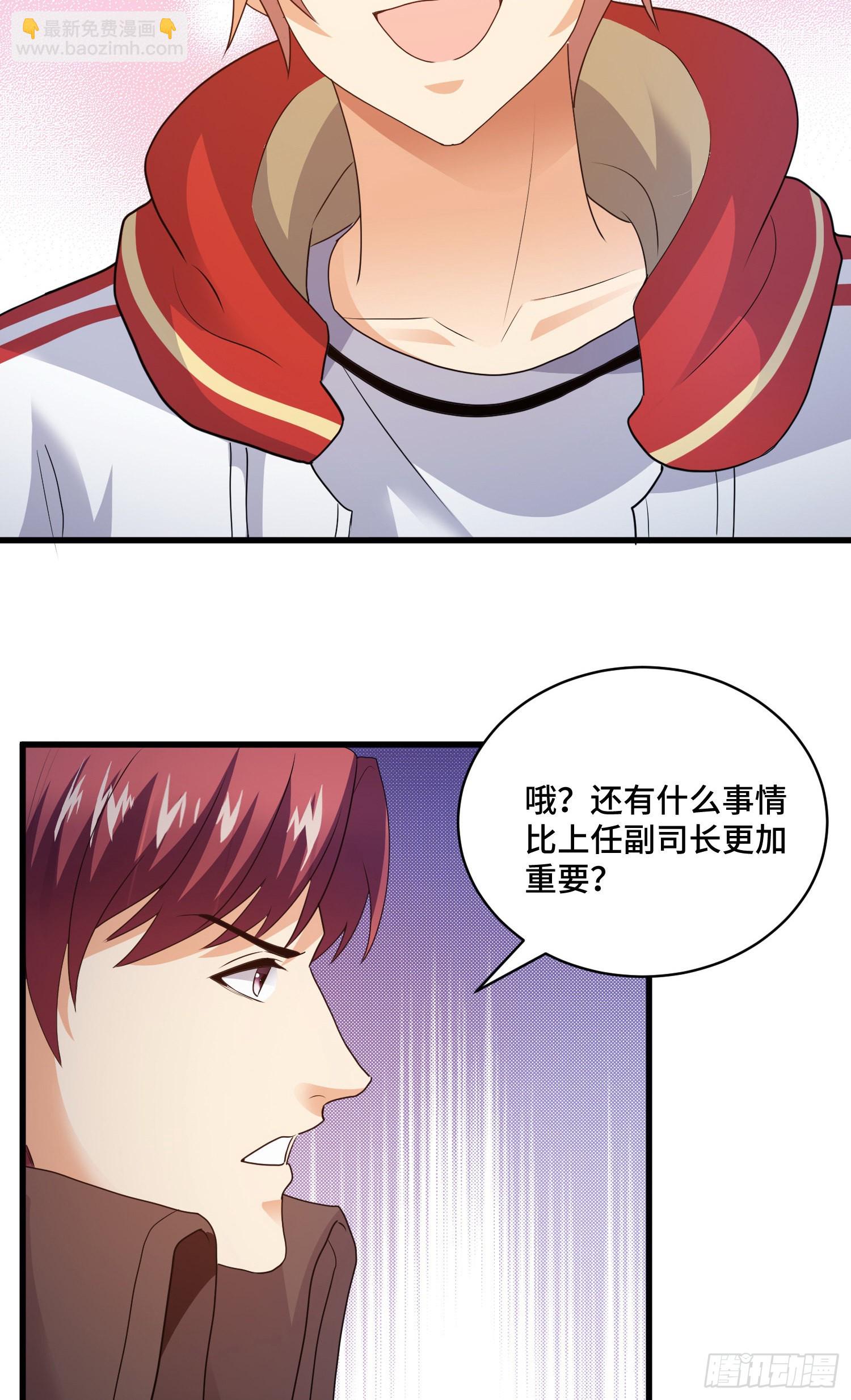 相拥16