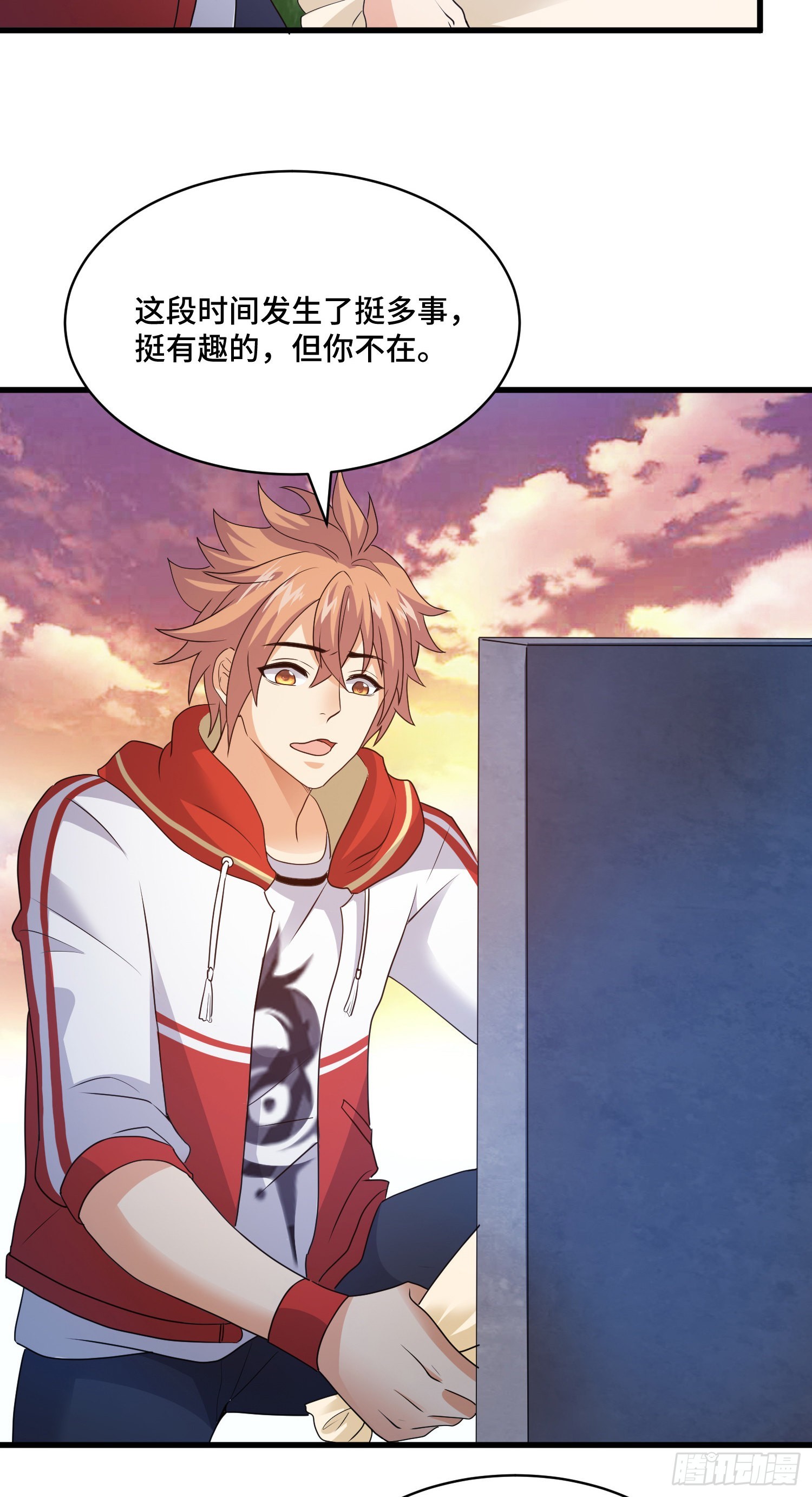 相拥20