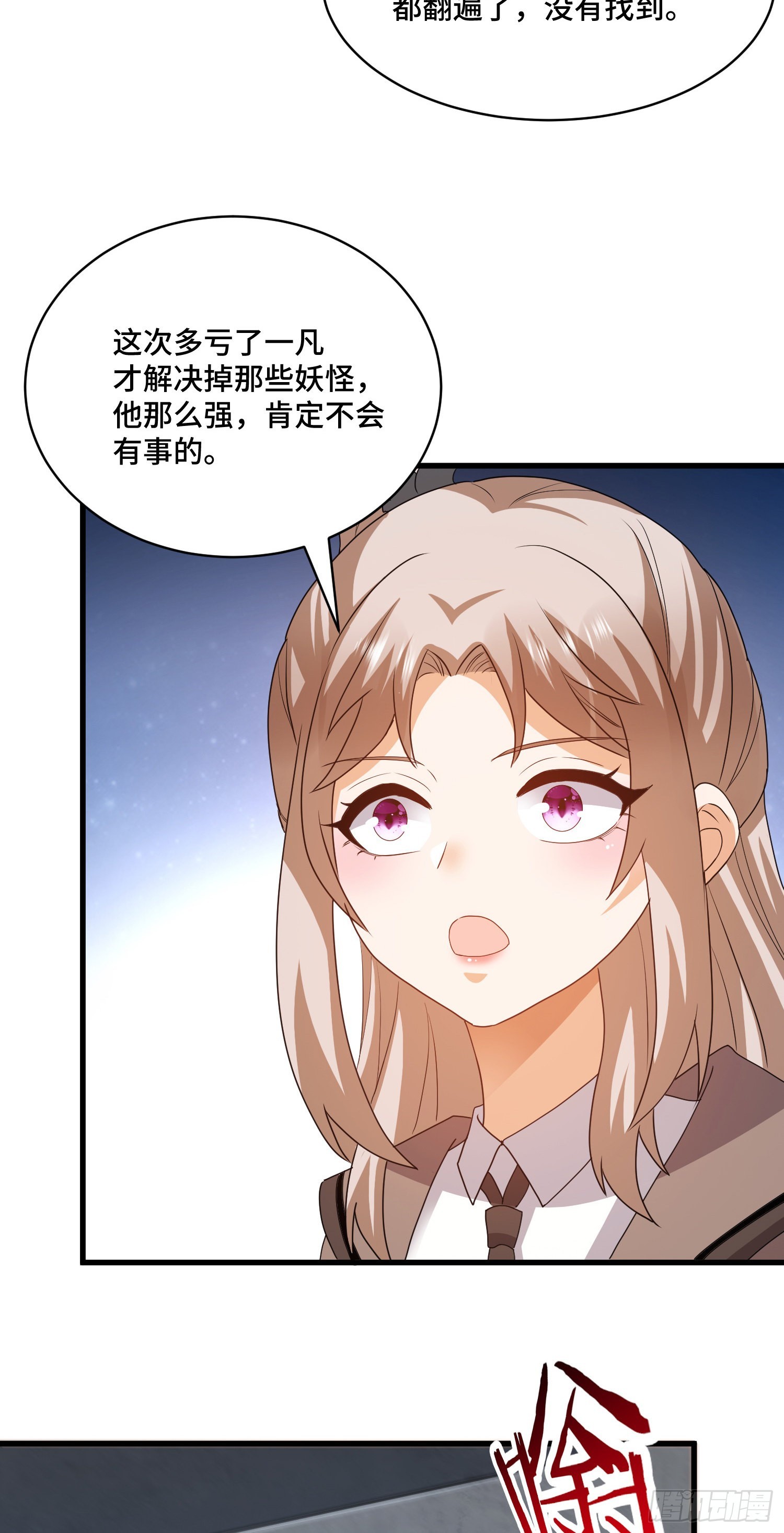 相拥8