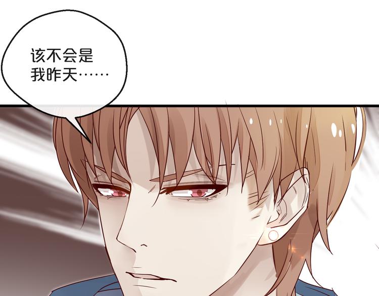 第4话 耍流氓的代价是……109