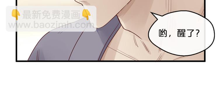 第4话 耍流氓的代价是……11