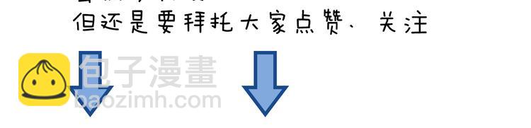 第4话 耍流氓的代价是……117