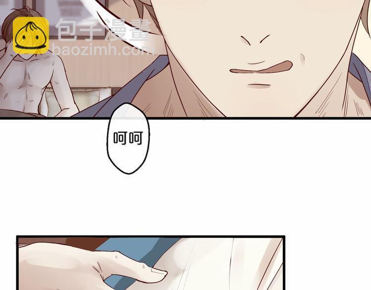 第4话 耍流氓的代价是……19