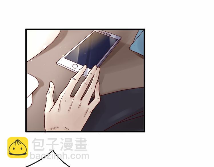第4话 耍流氓的代价是……27