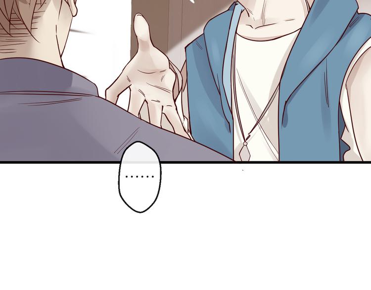 第4话 耍流氓的代价是……40