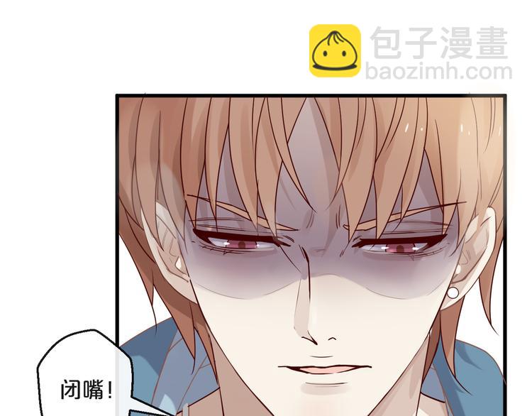 第4话 耍流氓的代价是……46