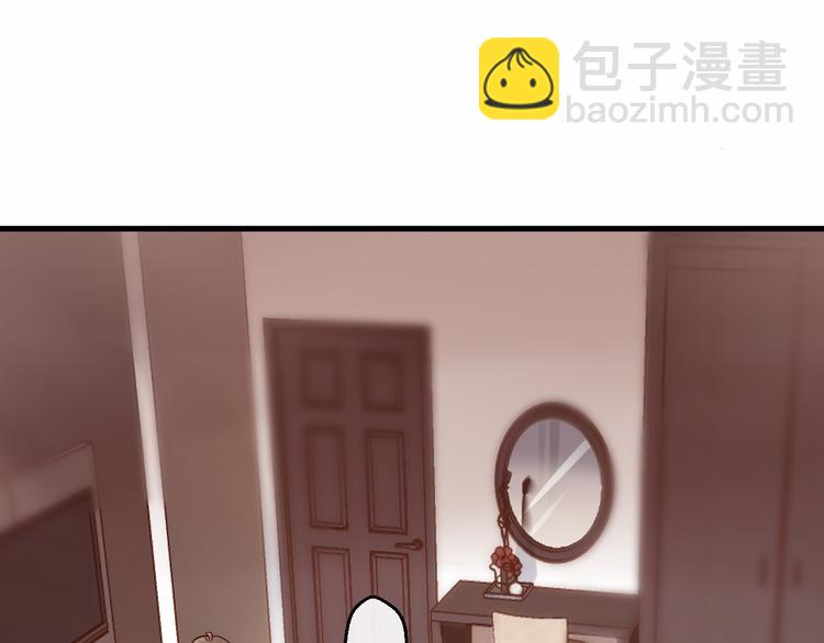 第4话 耍流氓的代价是……57