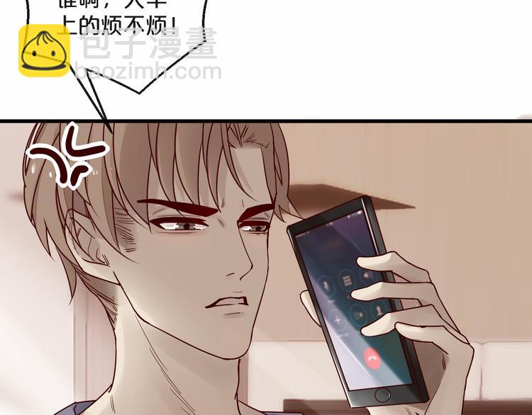 第4话 耍流氓的代价是……63