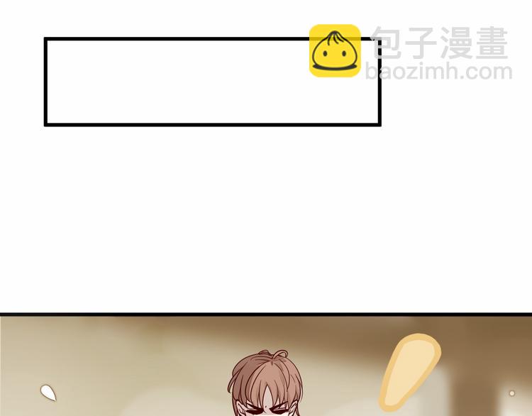 第4话 耍流氓的代价是……69