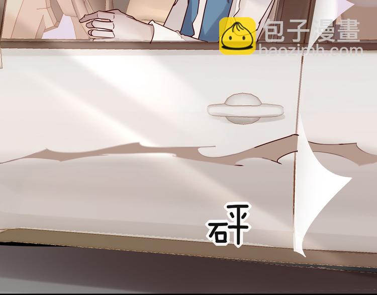 第4话 耍流氓的代价是……75