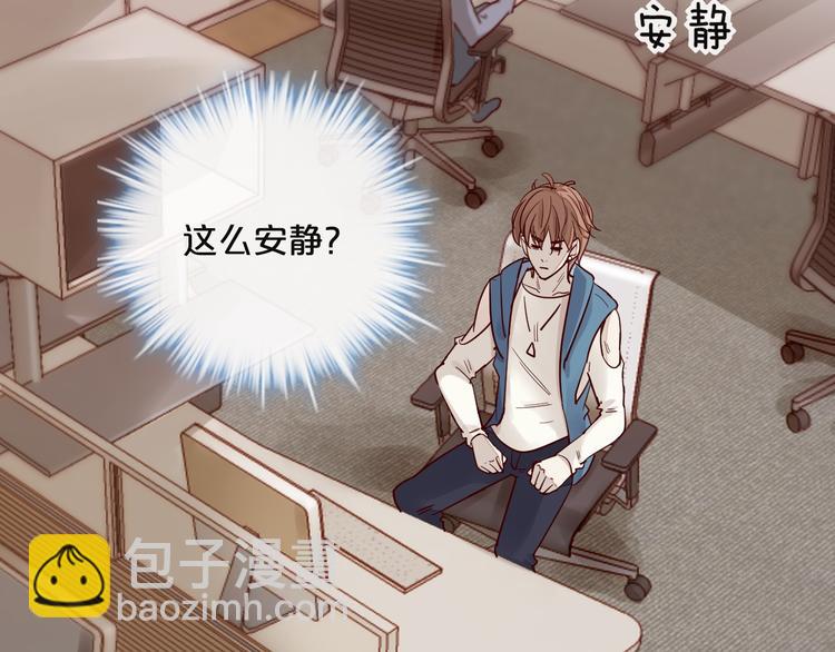 第4话 耍流氓的代价是……80