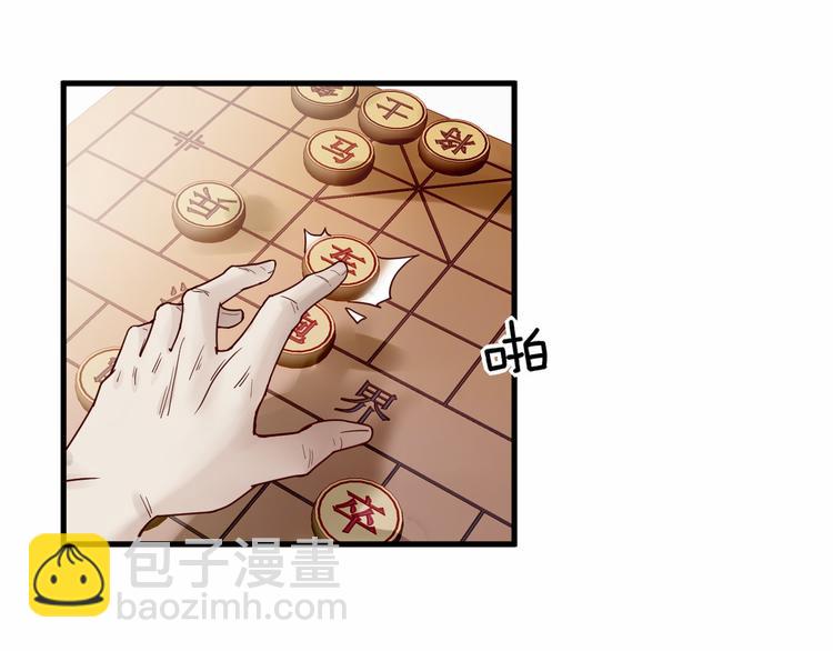 第4话 耍流氓的代价是……97