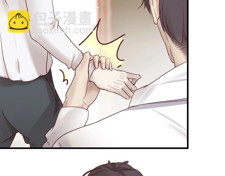 第24话 赔我一个男朋友！23