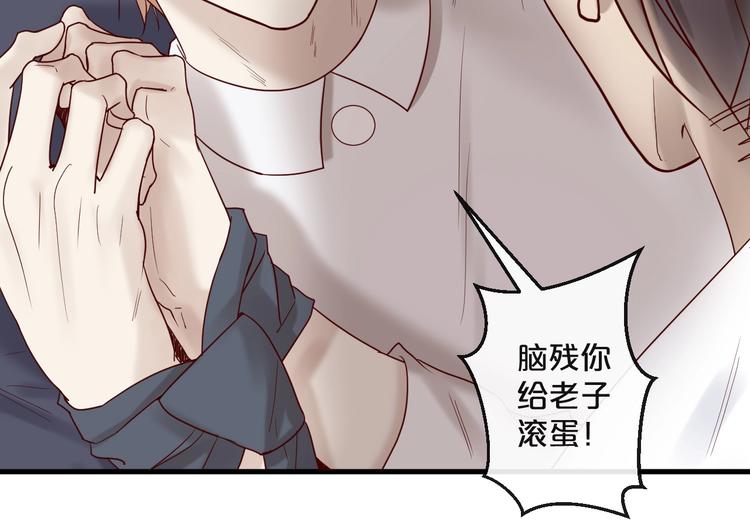 第24话 赔我一个男朋友！30